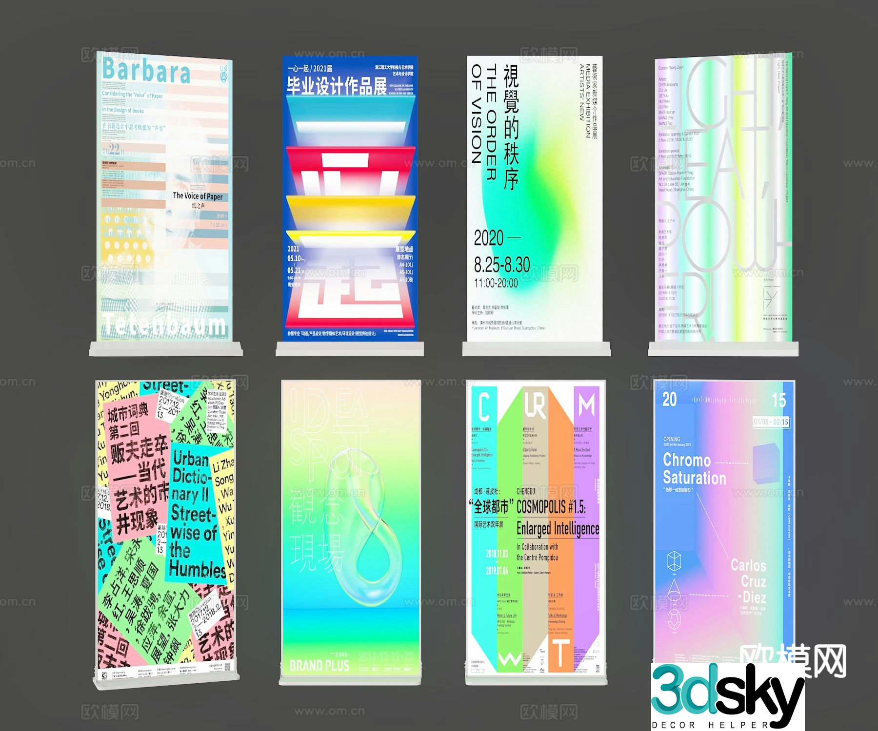 billboard roll up 3d model