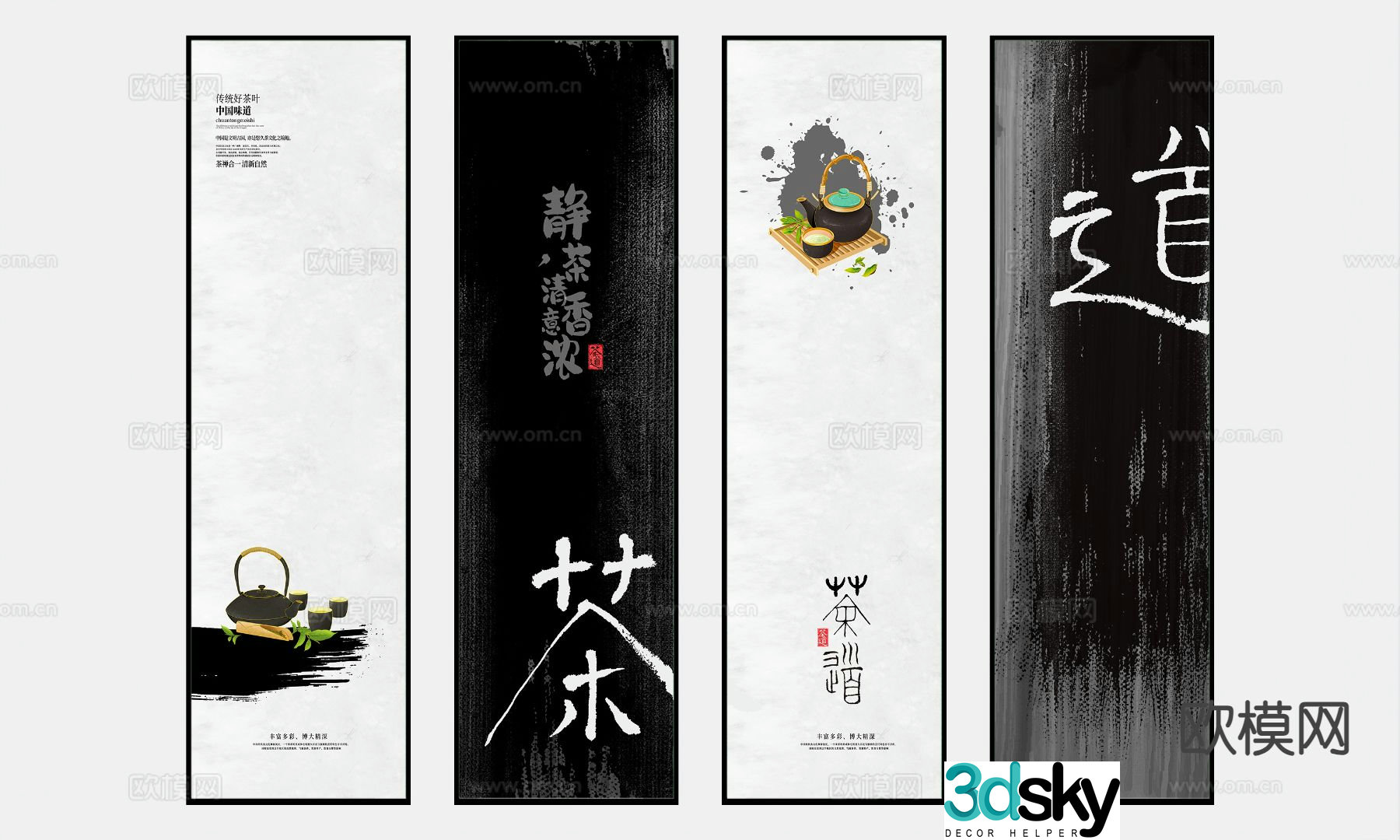New Chinese Zen hanging painting decorative painting 3D model