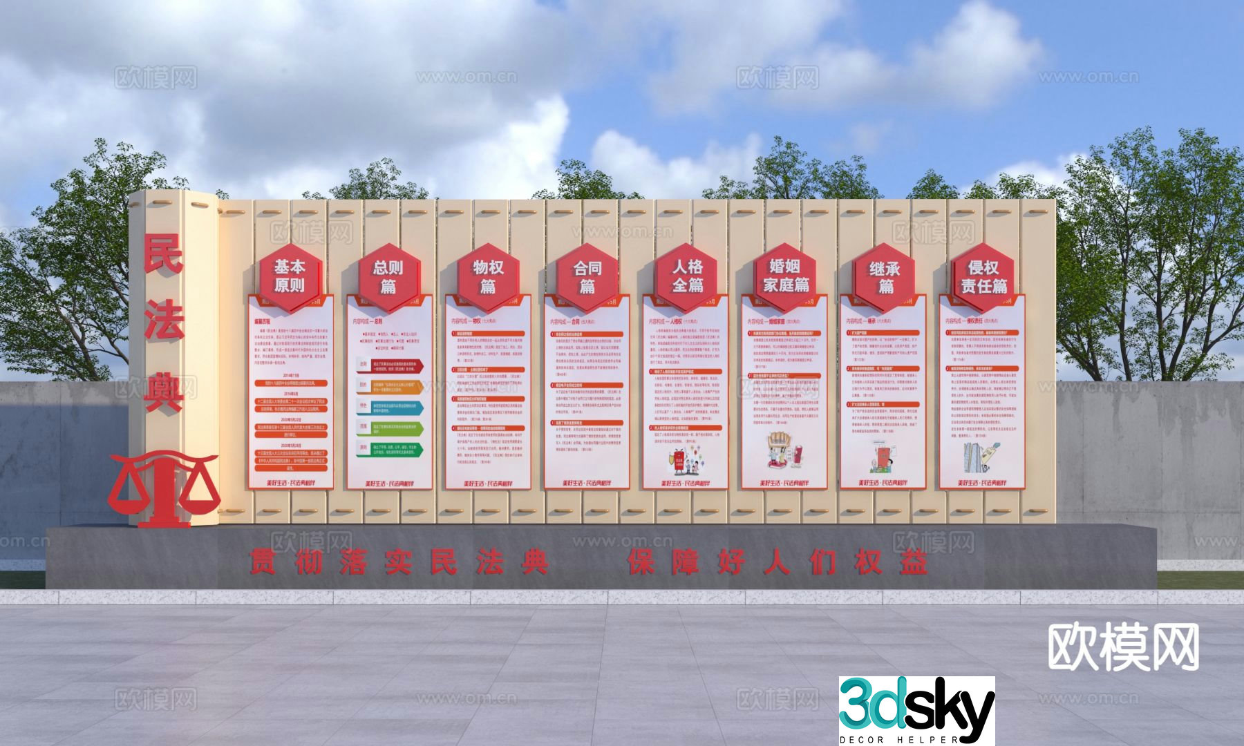 Rule of law propaganda Civil Code bulletin board cultural wall 3D model