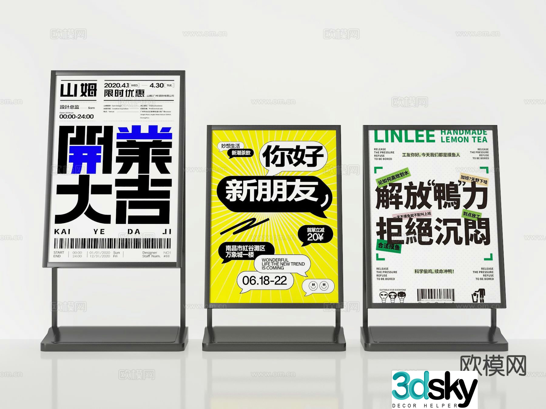 billboard sign 3d model