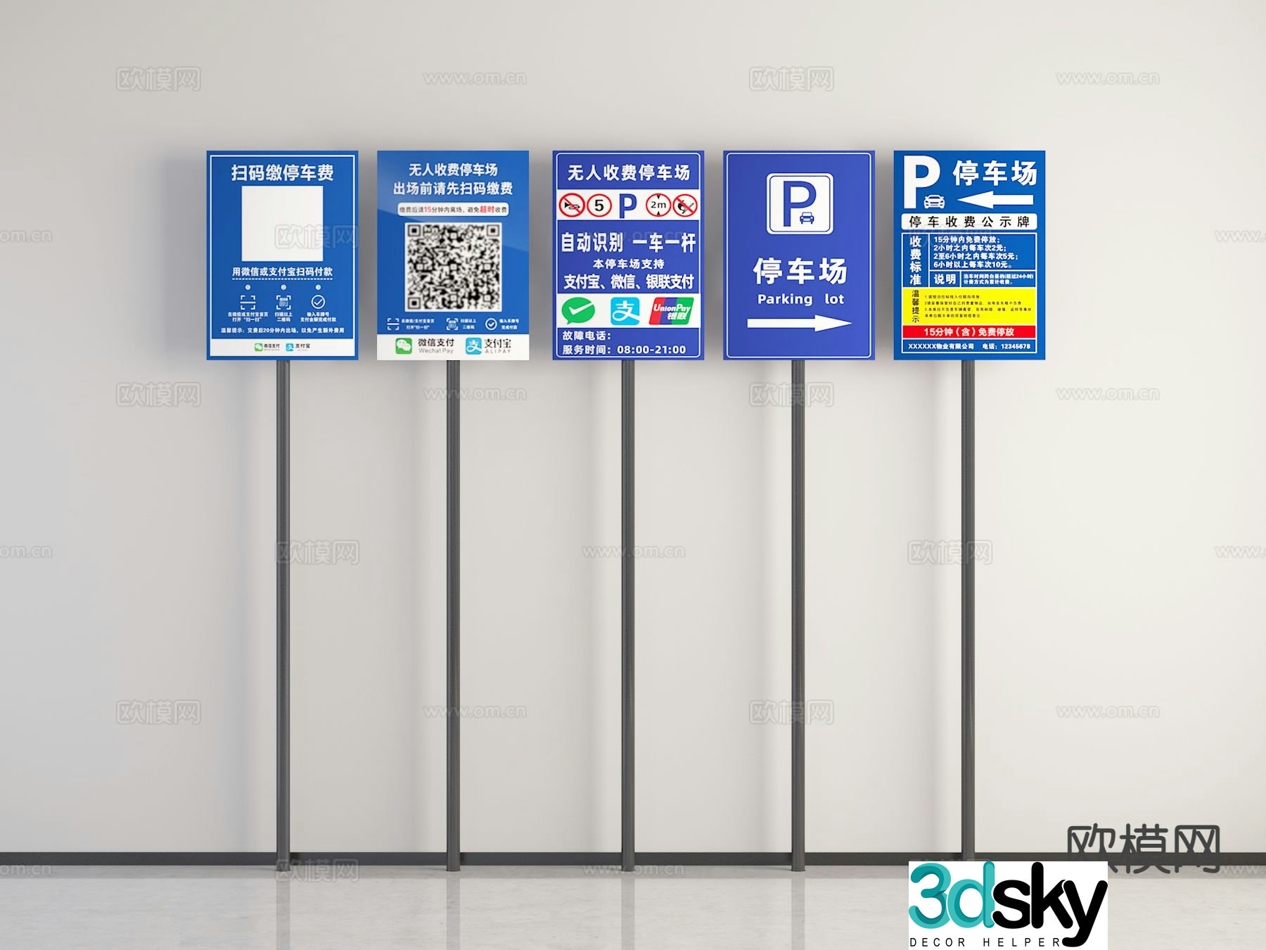 Parking lot price sign 3d model