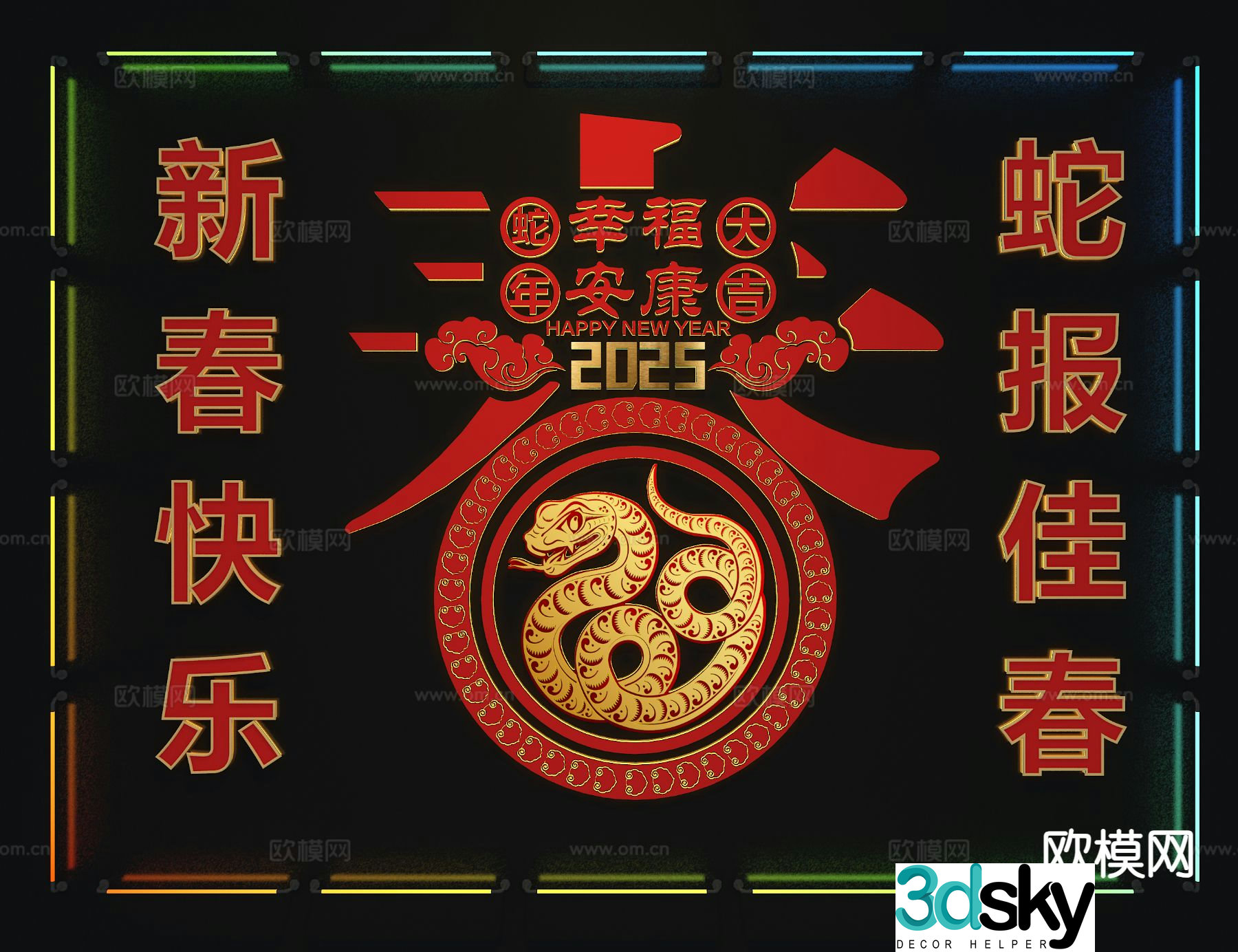 Spring Festival Display New Year Window 3D Model