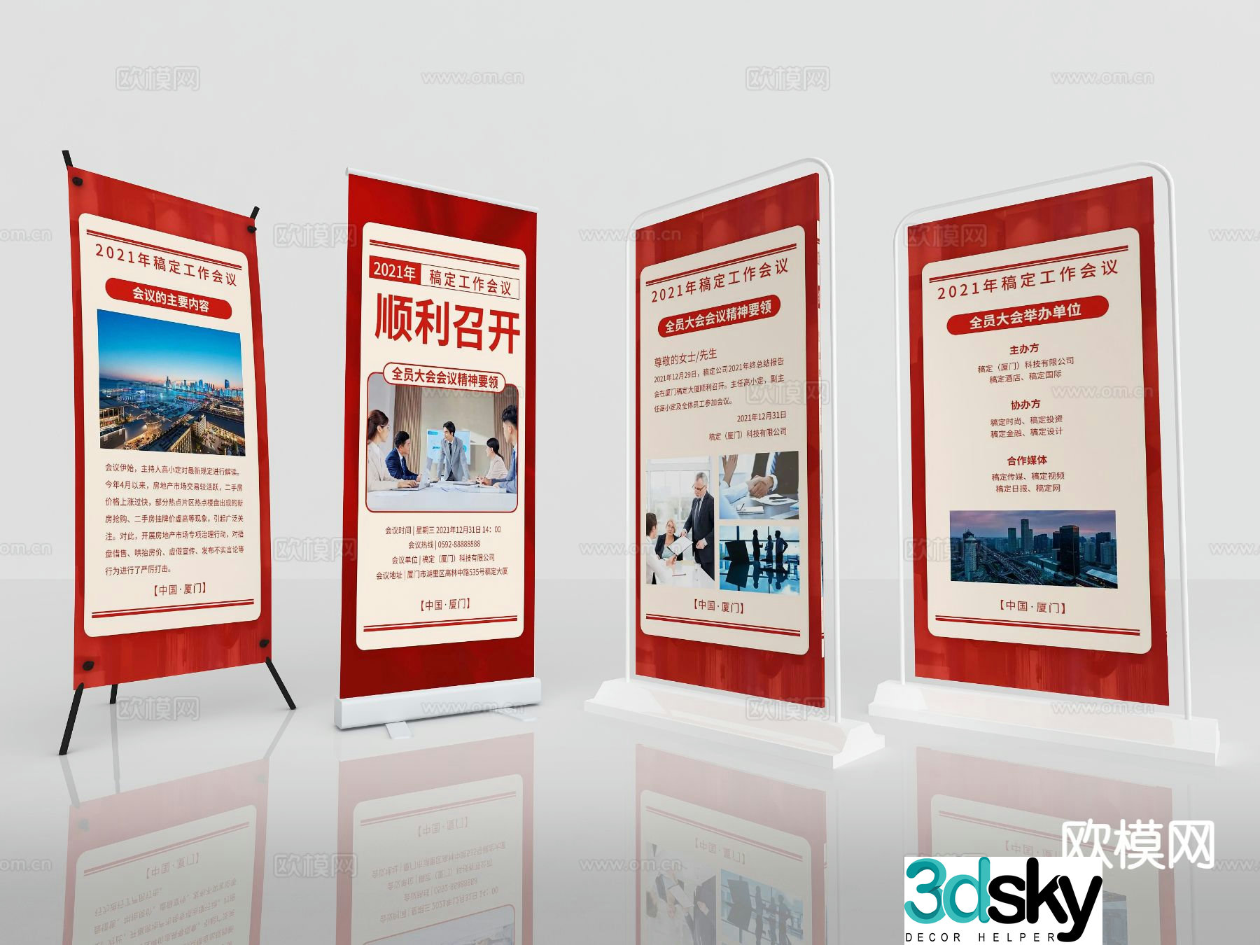 Billboard Advertising Display Rack Advertising Screen T-Board Roll-Up 3D Model