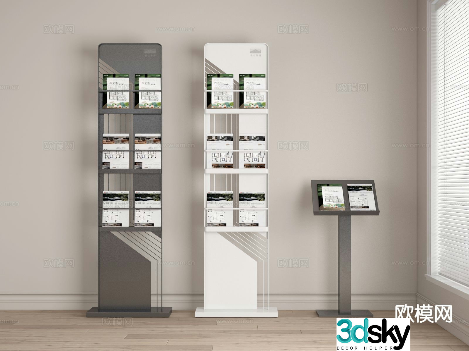 Modern bookshelf magazine rack 3d model