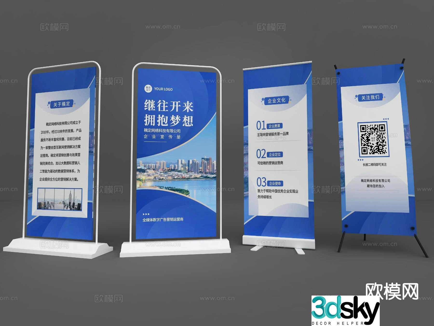 Billboard Advertising Display Rack Advertising Screen T-Board Roll-Up 3D Model