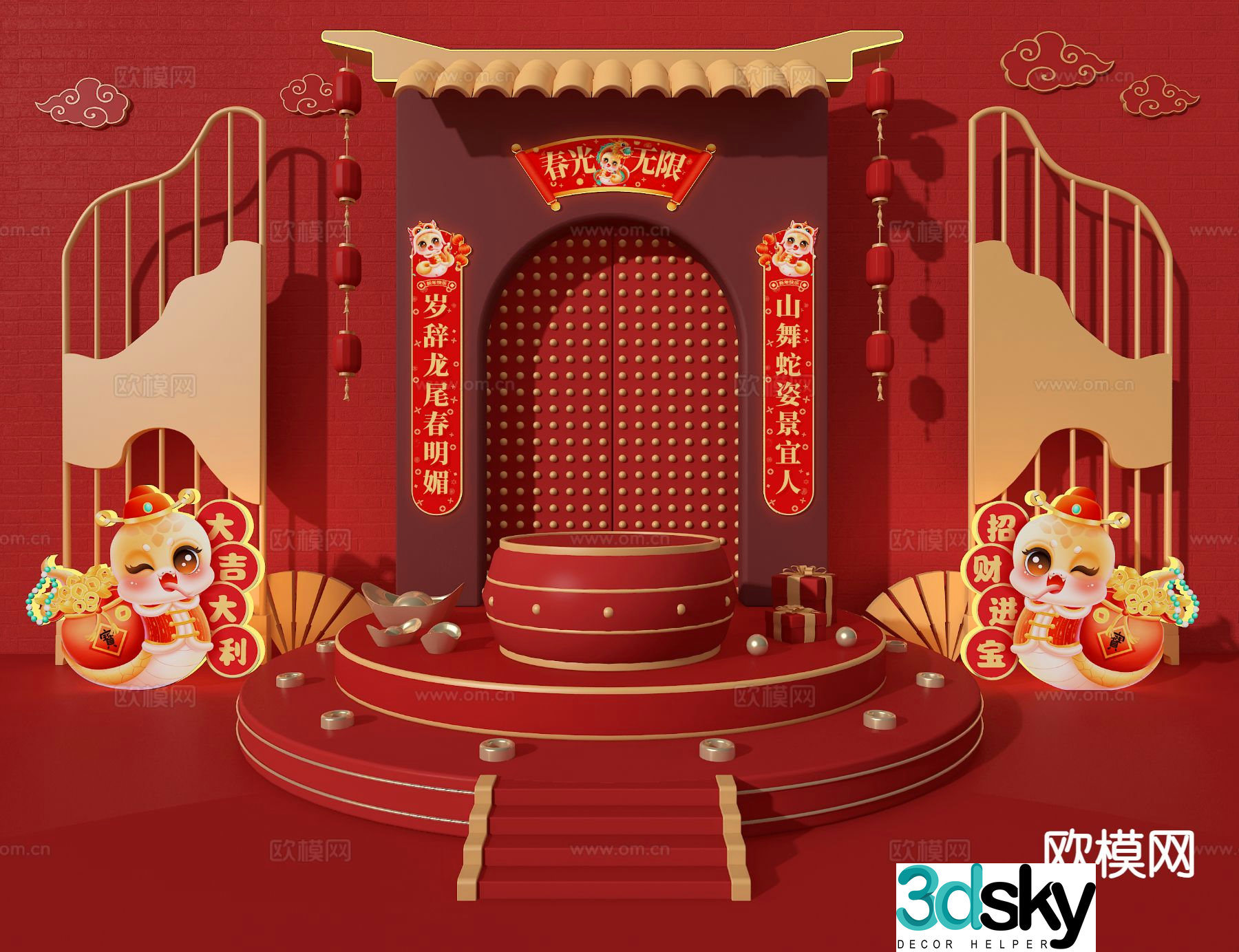 Spring Festival Display New Year Display 3D model