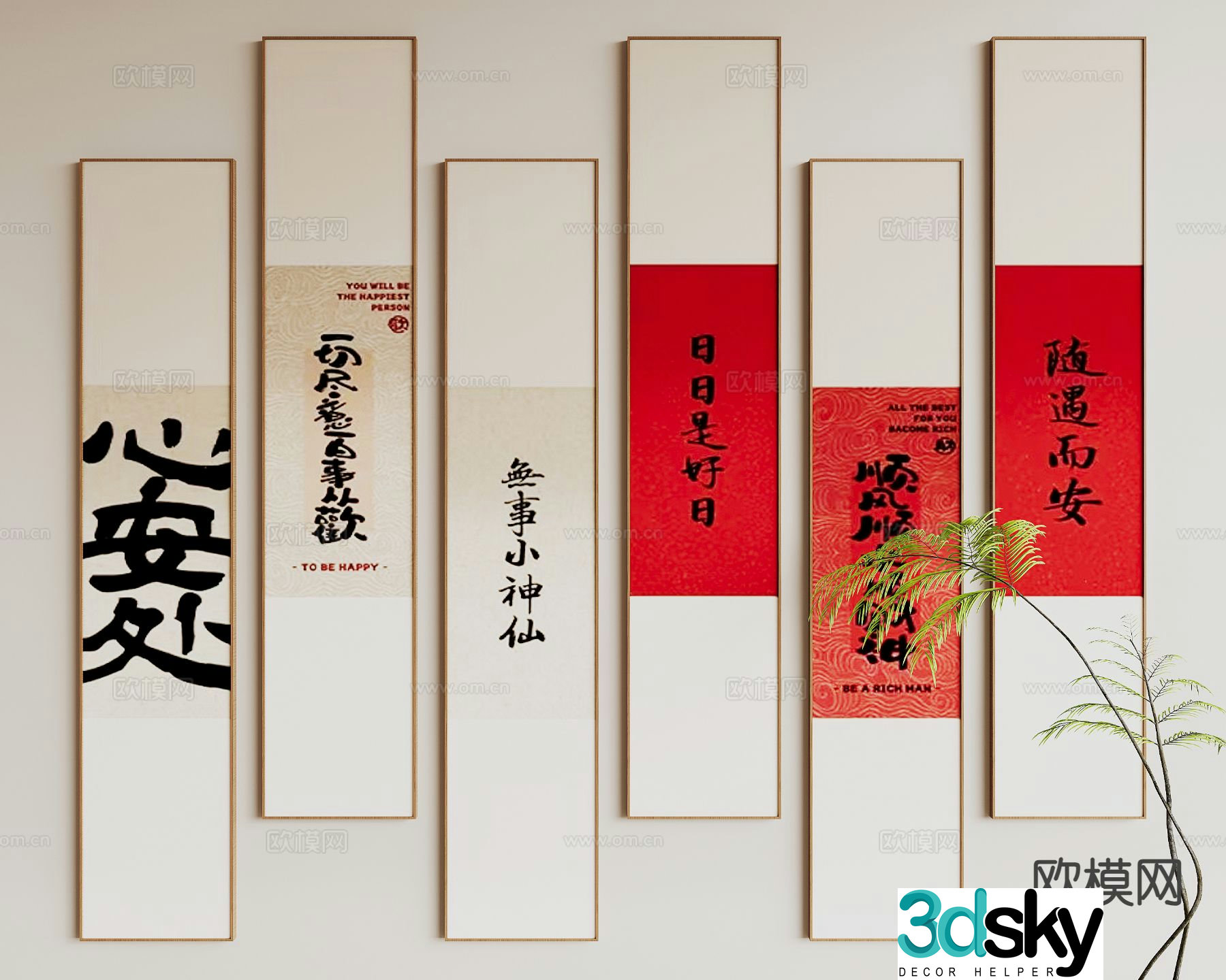 New Chinese style hanging paintings calligraphy and painting 3D model