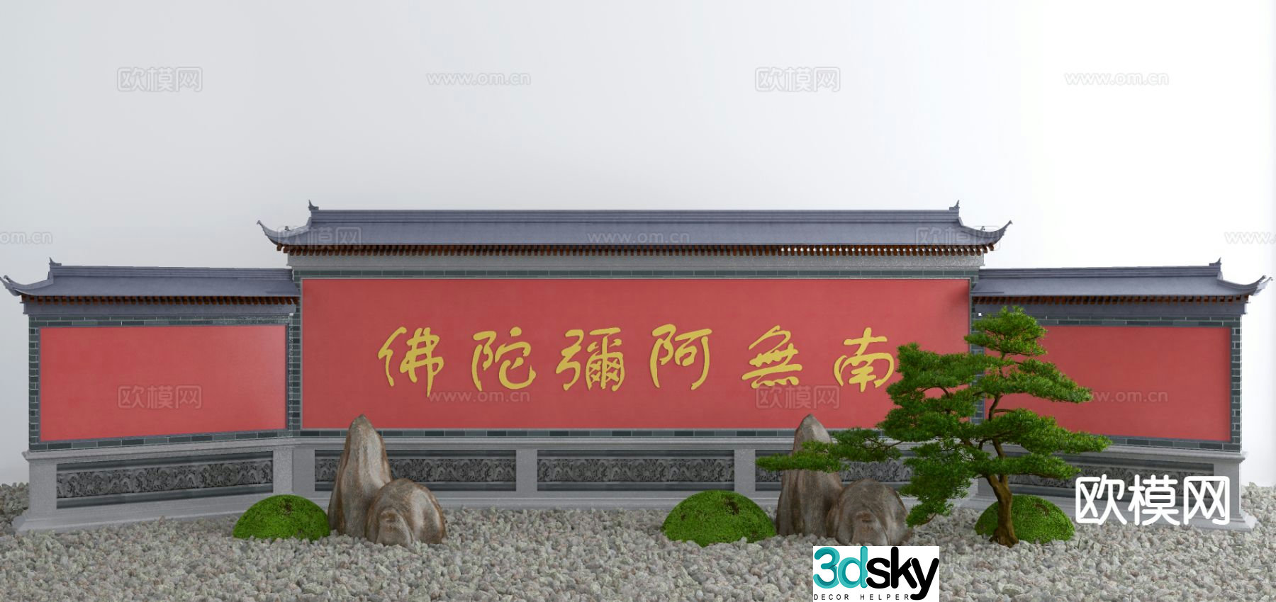 New Chinese style landscape Zen sketch rockery stone pine tree 3D model