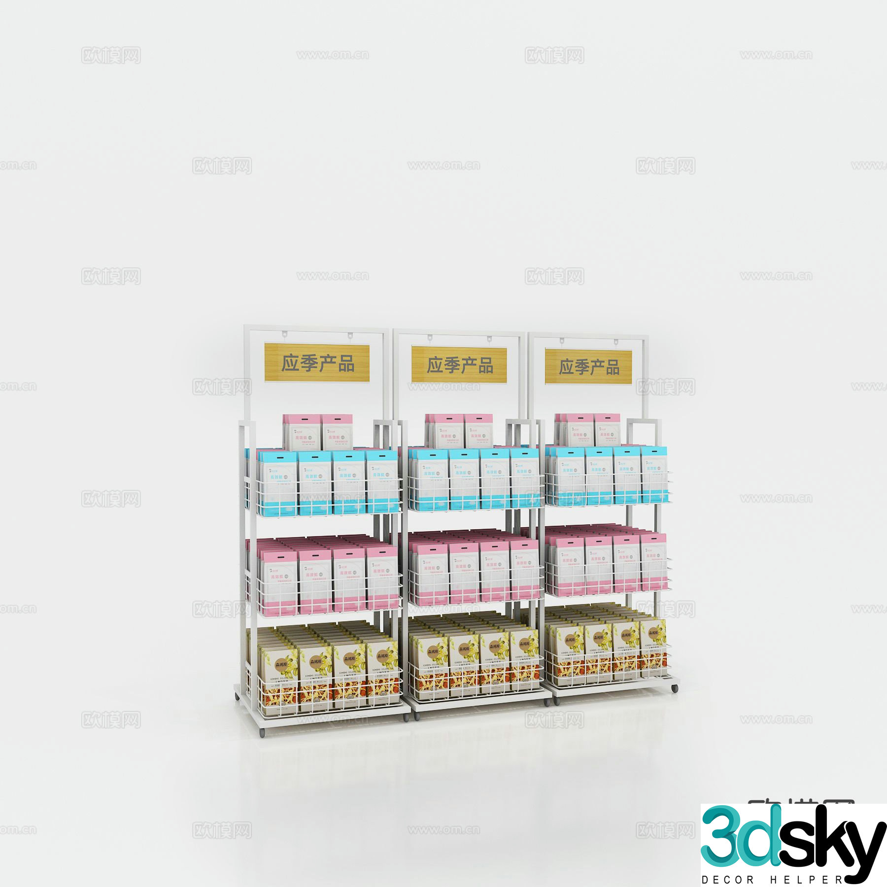 Supermarket shelves herbal tea racks promotional carts seasonal promotional racks 3D model