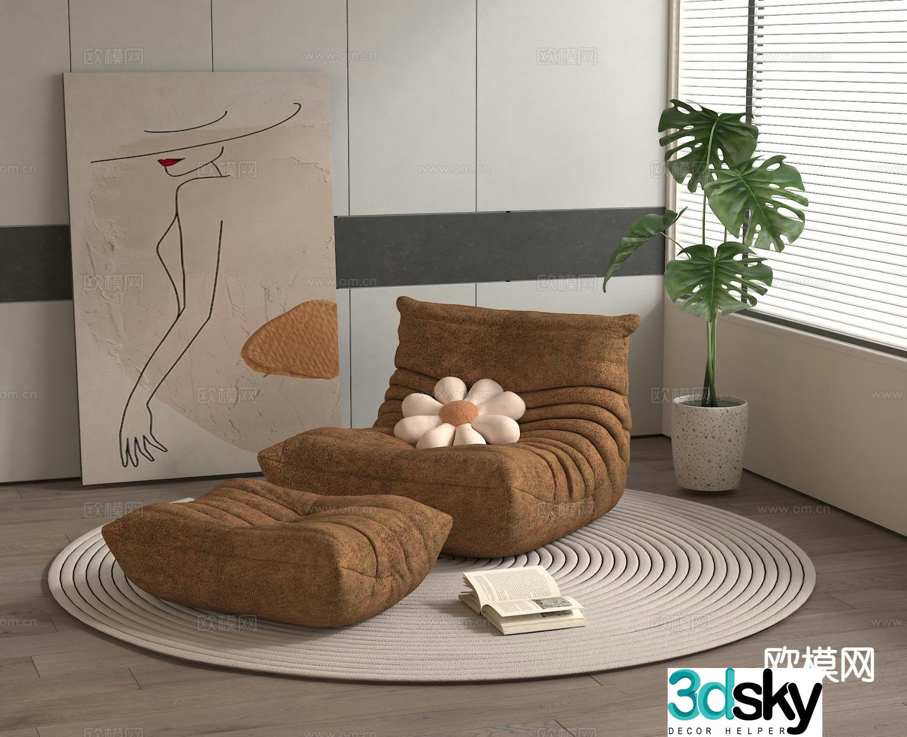 Beanbag footrest 3d model