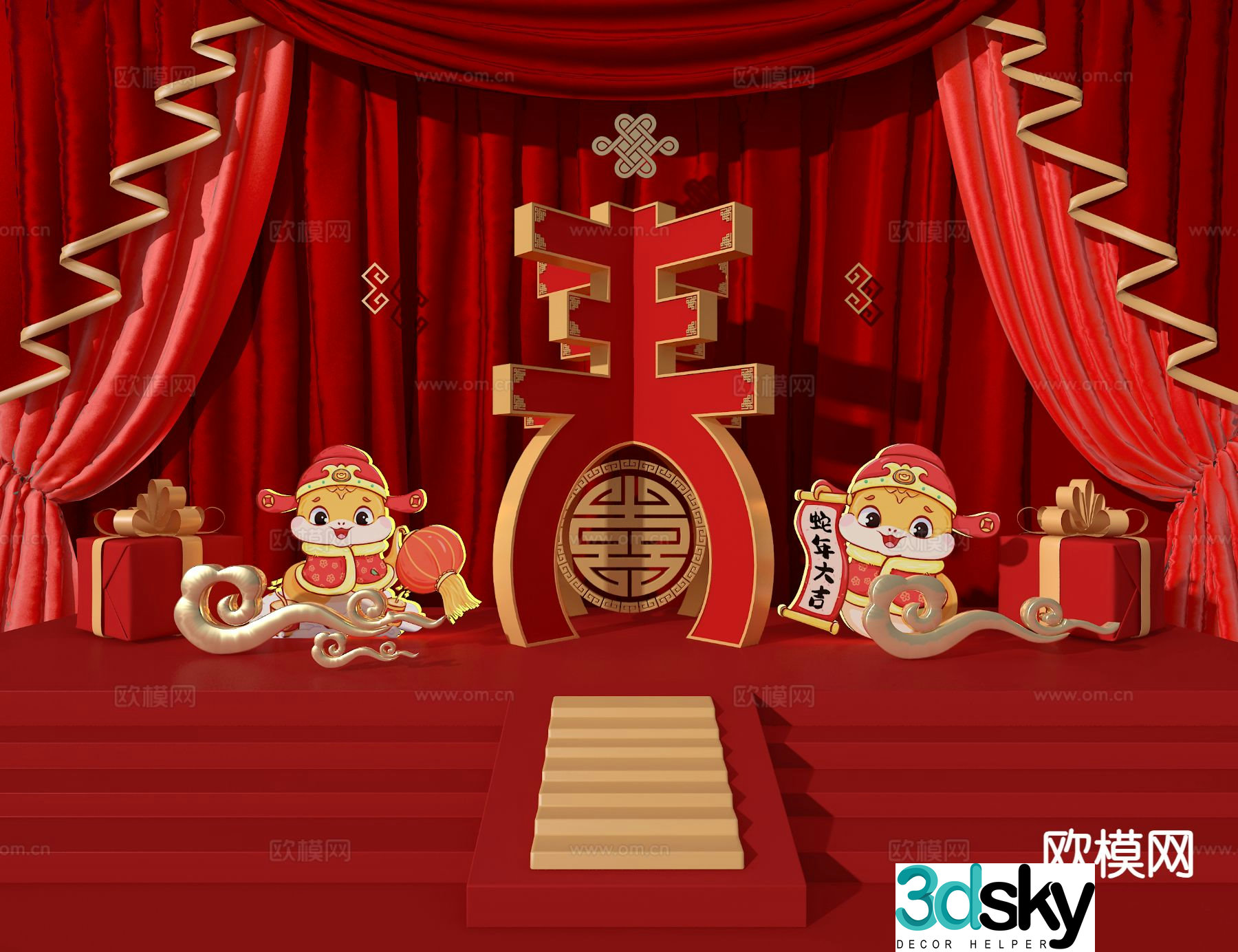 New Year Beautiful Display Spring Festival Beautiful Display Year of the Snake Festive Decoration 3D Model