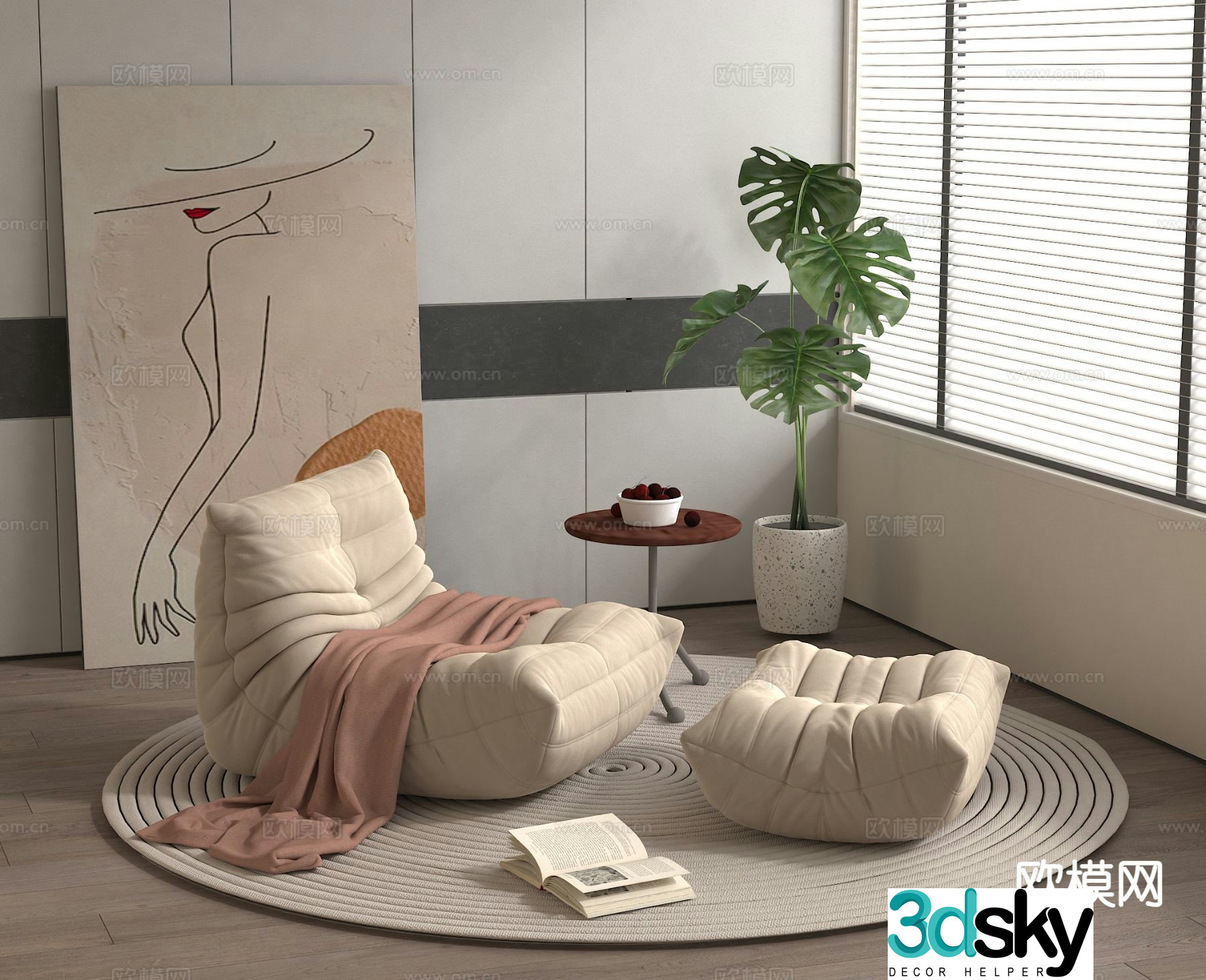 Modern beanbag sofa footrest 3d model