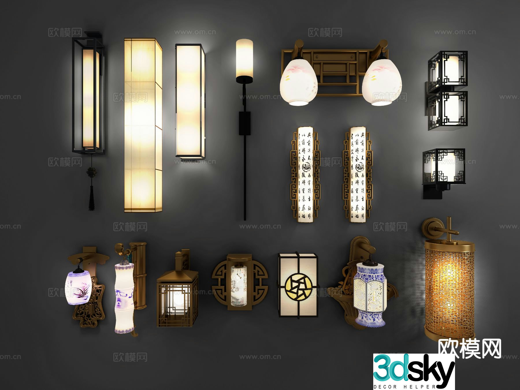New Chinese style wall lamp 3d model