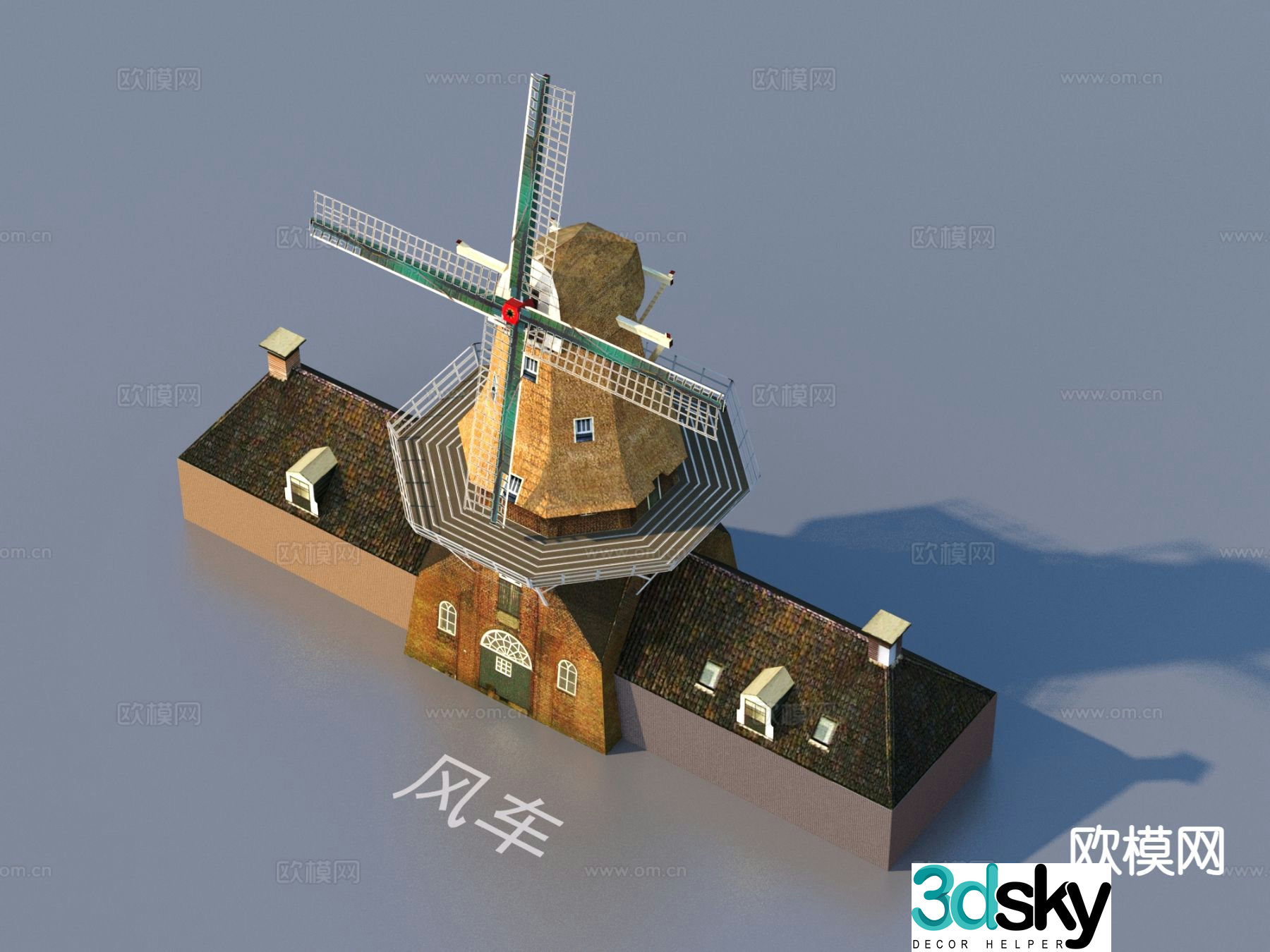 European windmill outdoor sketch 3d model