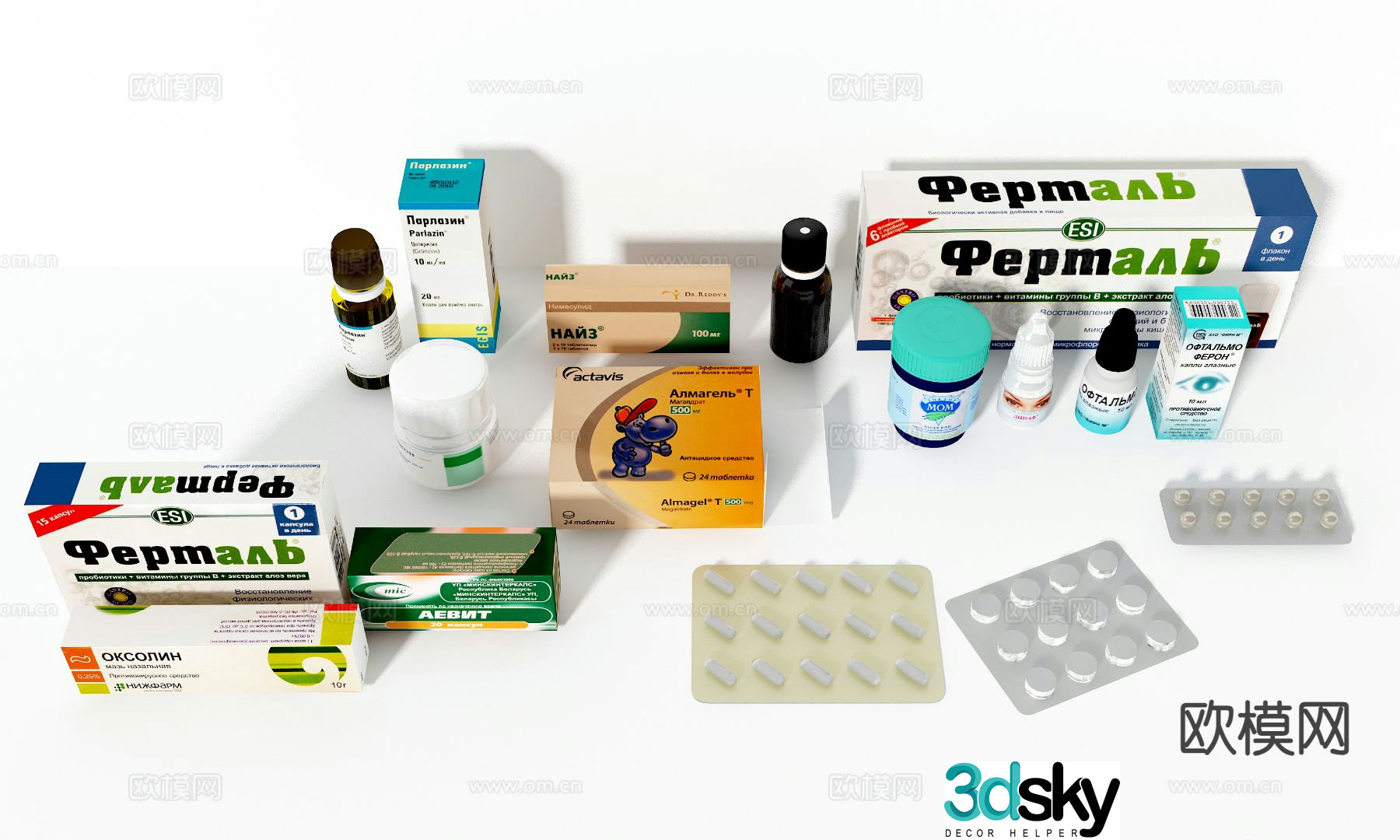 Boxed medicine, bottled medicine, medicine box 3d model
