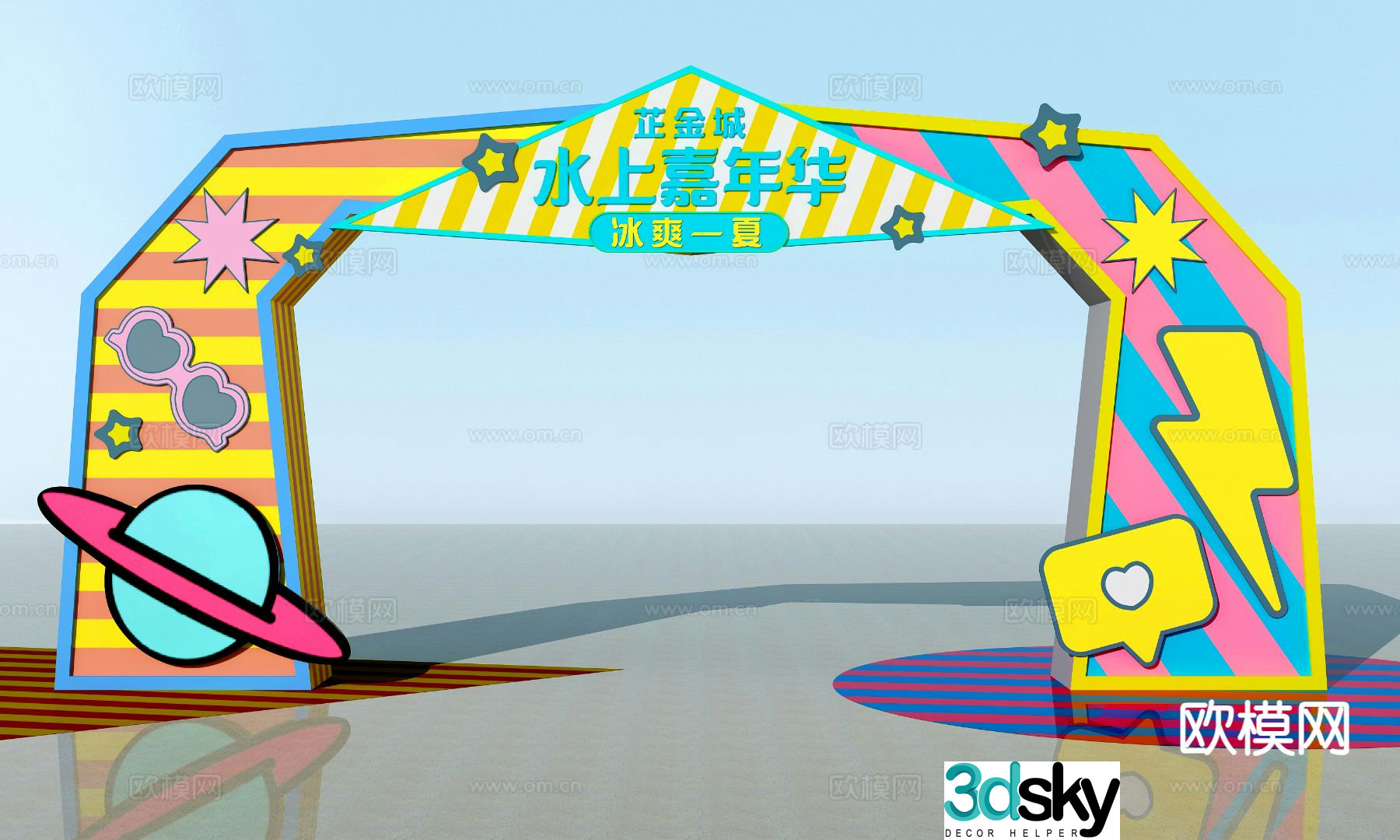Carnival door display 3D model