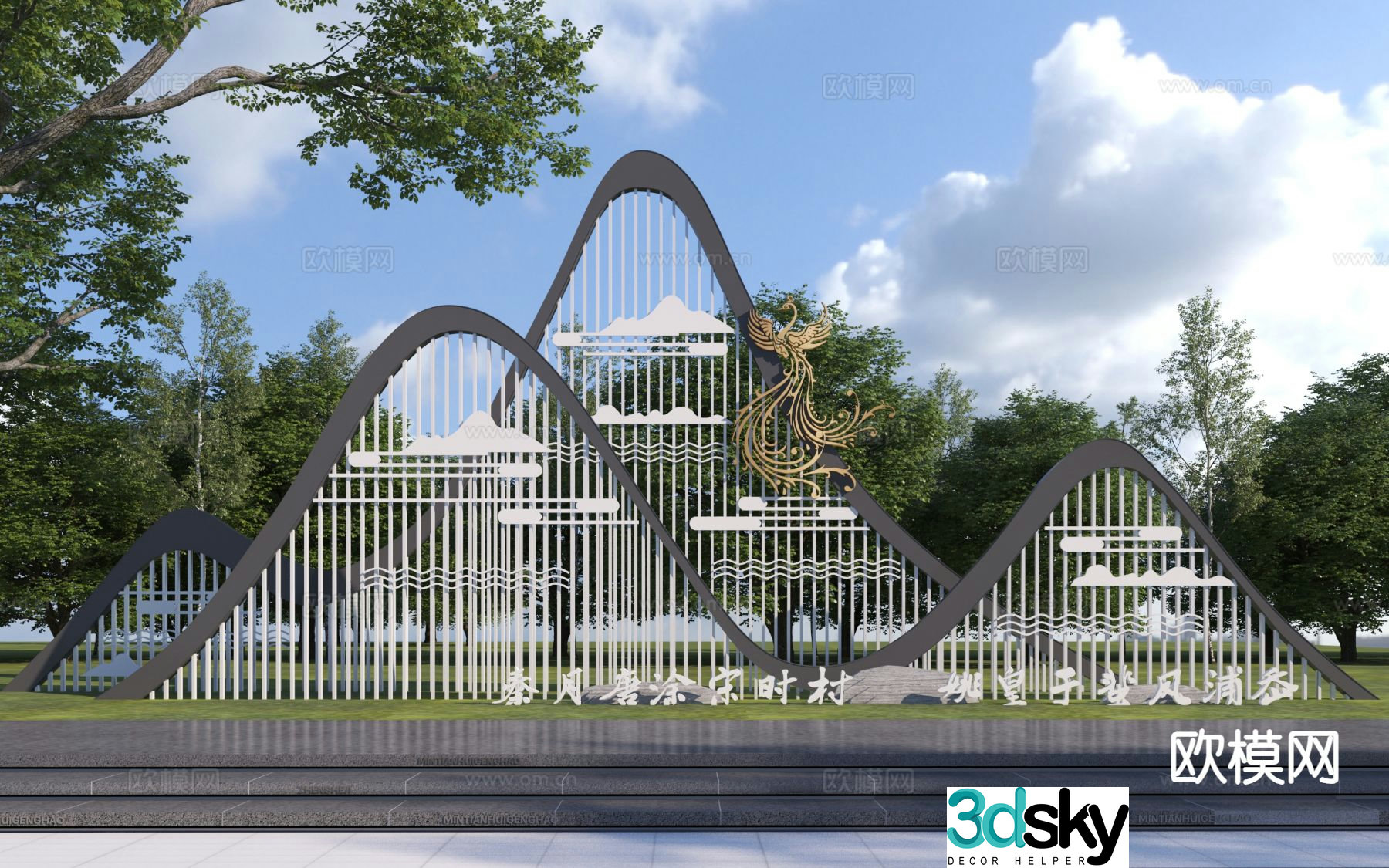 New Chinese style rural entrance landscape wall 3D model