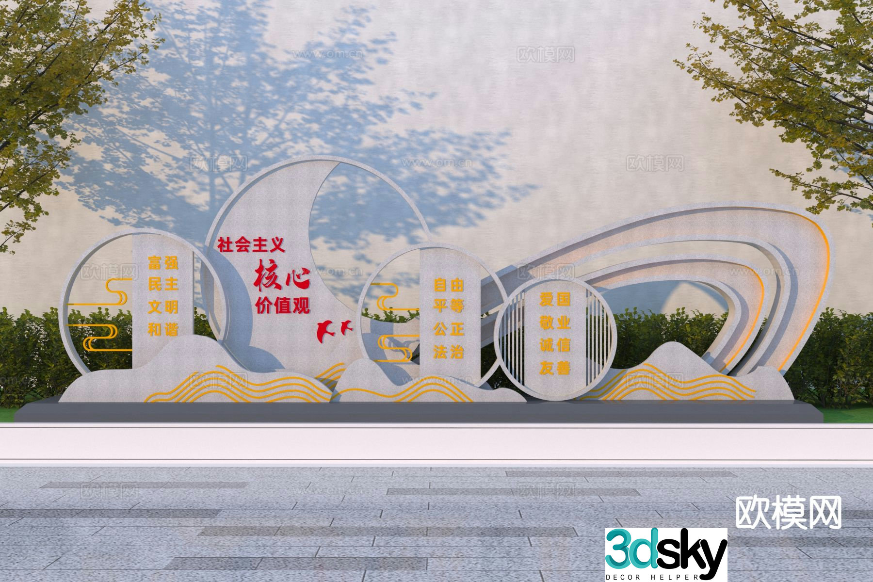 Modern party building sketch 3d model