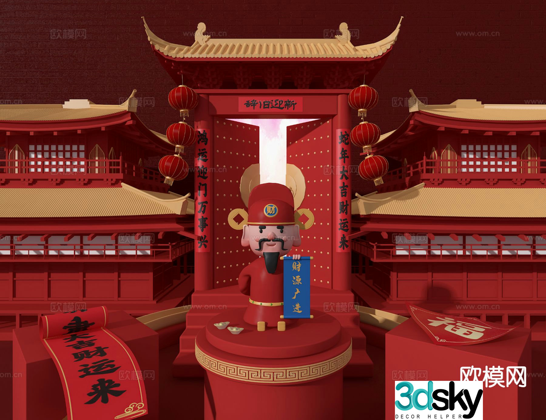 New Year’s beautiful 3D model