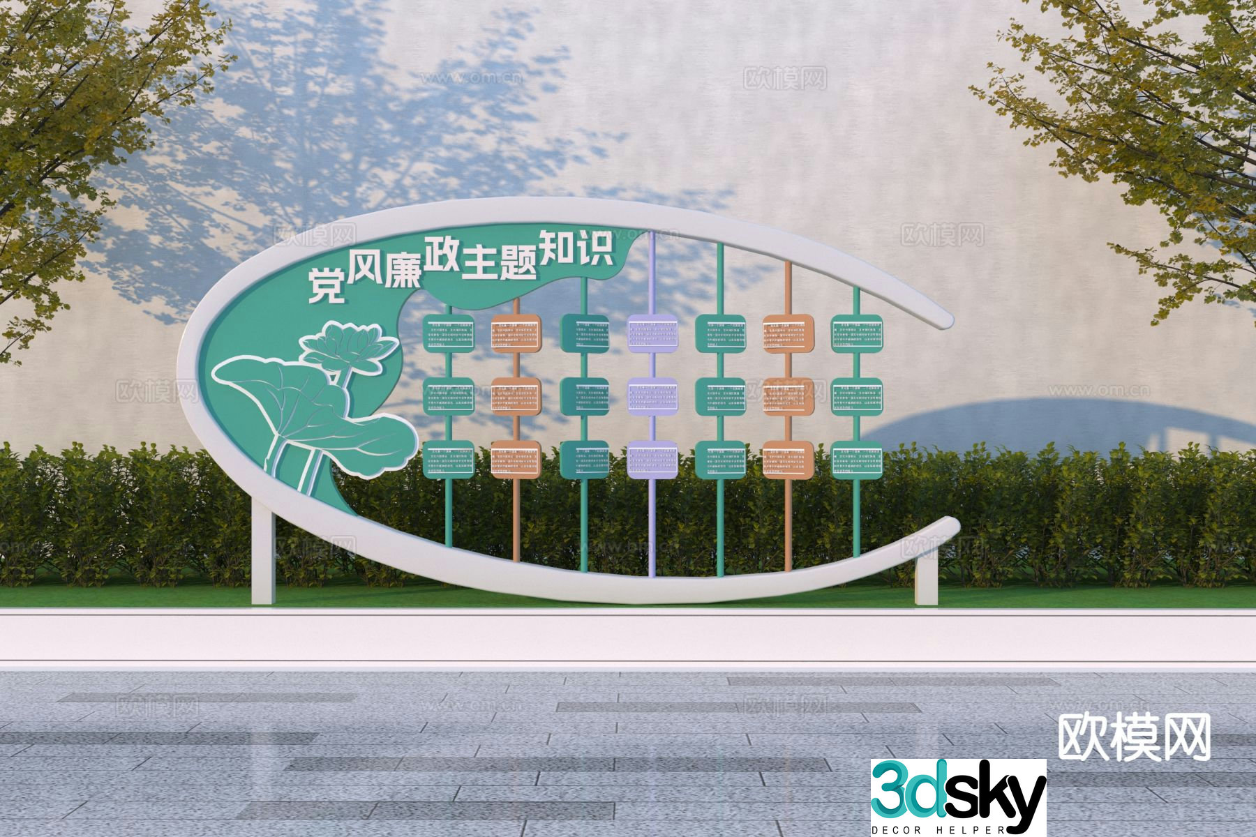 3D model of modern park incorruptible sculpture sketch
