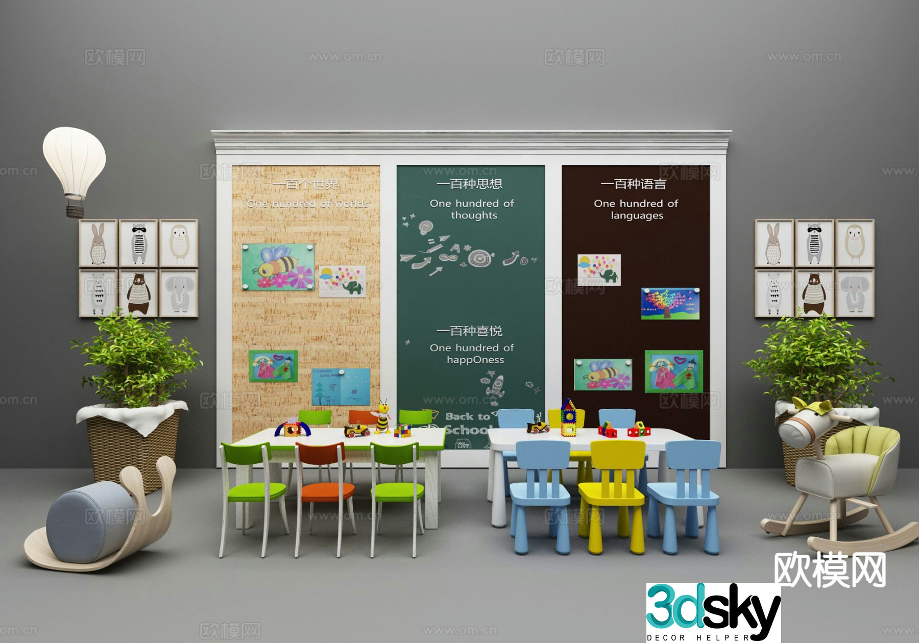 Modern children’s table and chair 3d model