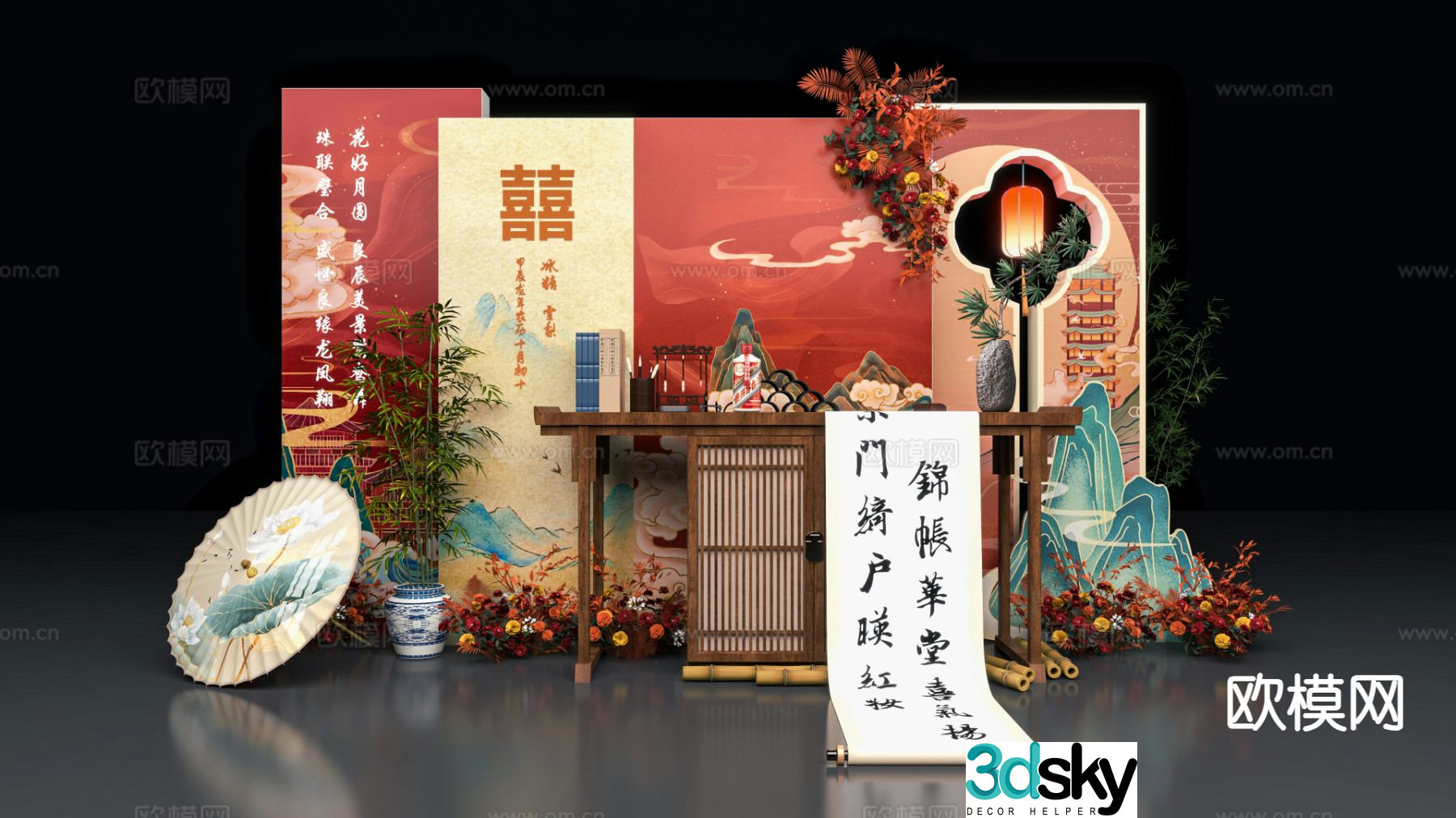Chinese wedding presentation engagement party presentation photo wall sign-in area 3D model