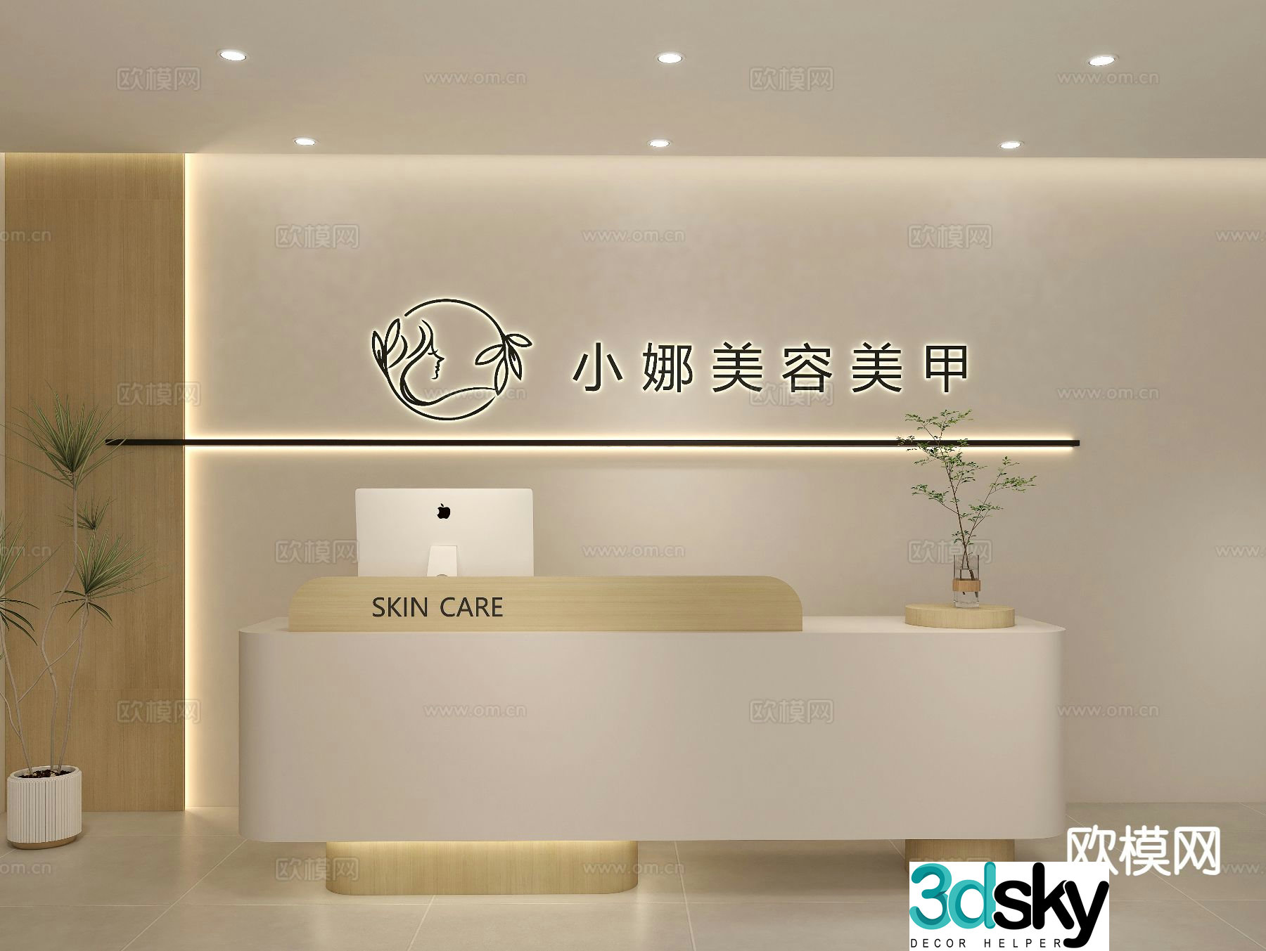 Modern front desk reception desk 3d model