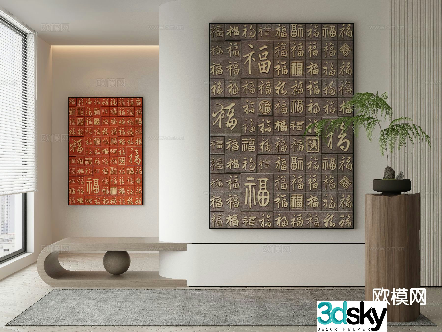New Chinese style decorative painting calligraphy and painting Fu calligraphy and painting 3D model