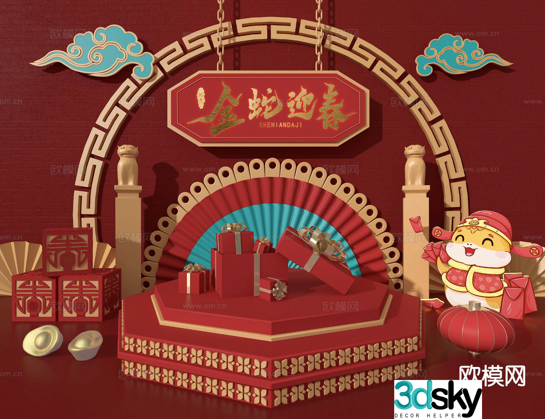 New Year’s beautiful display Spring Festival beautiful display Year of the Snake beautiful display 3D model
