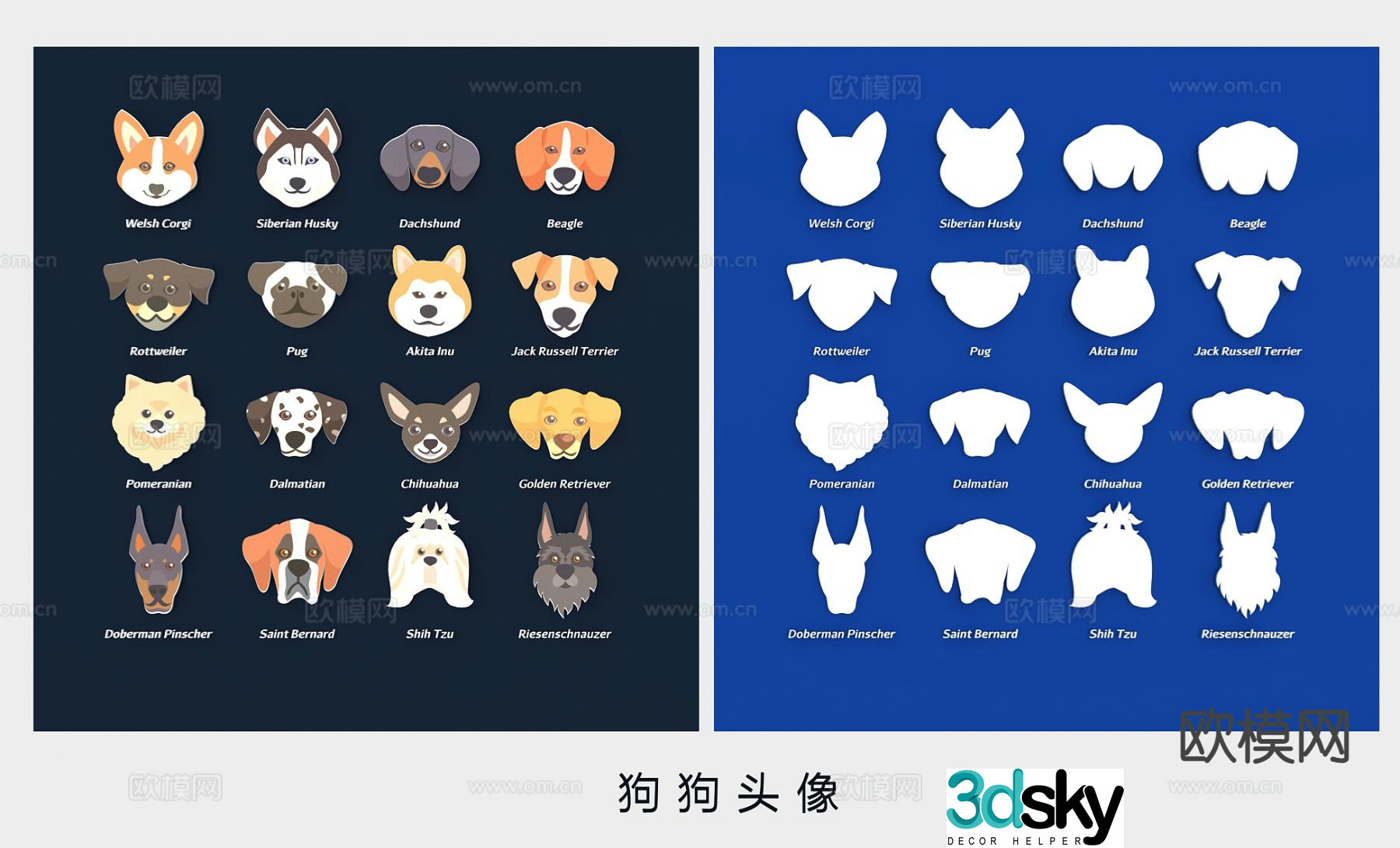 Cartoon dog avatar pet illustration 3d model