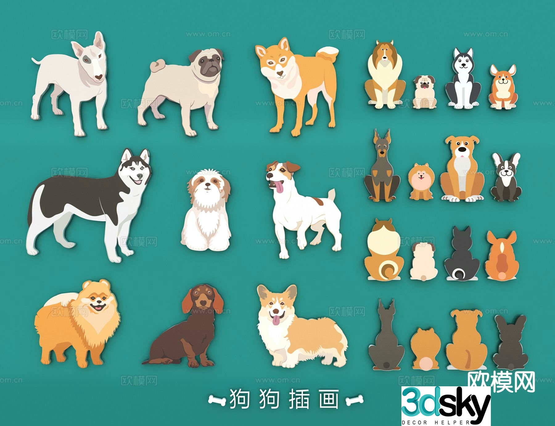 Cartoon pet dog dog illustration 3d model