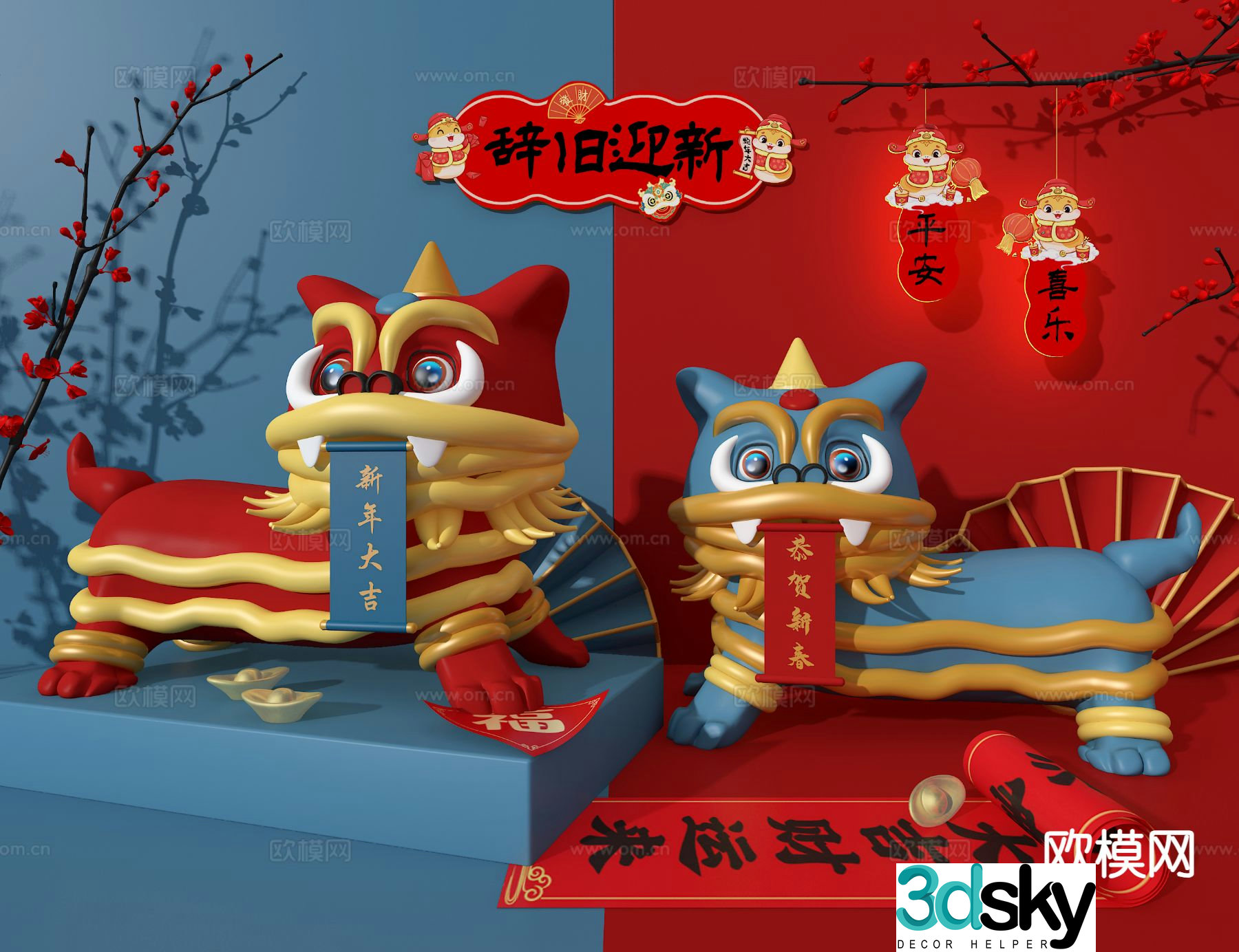 New Year Lion Dance Beautiful 3D Model