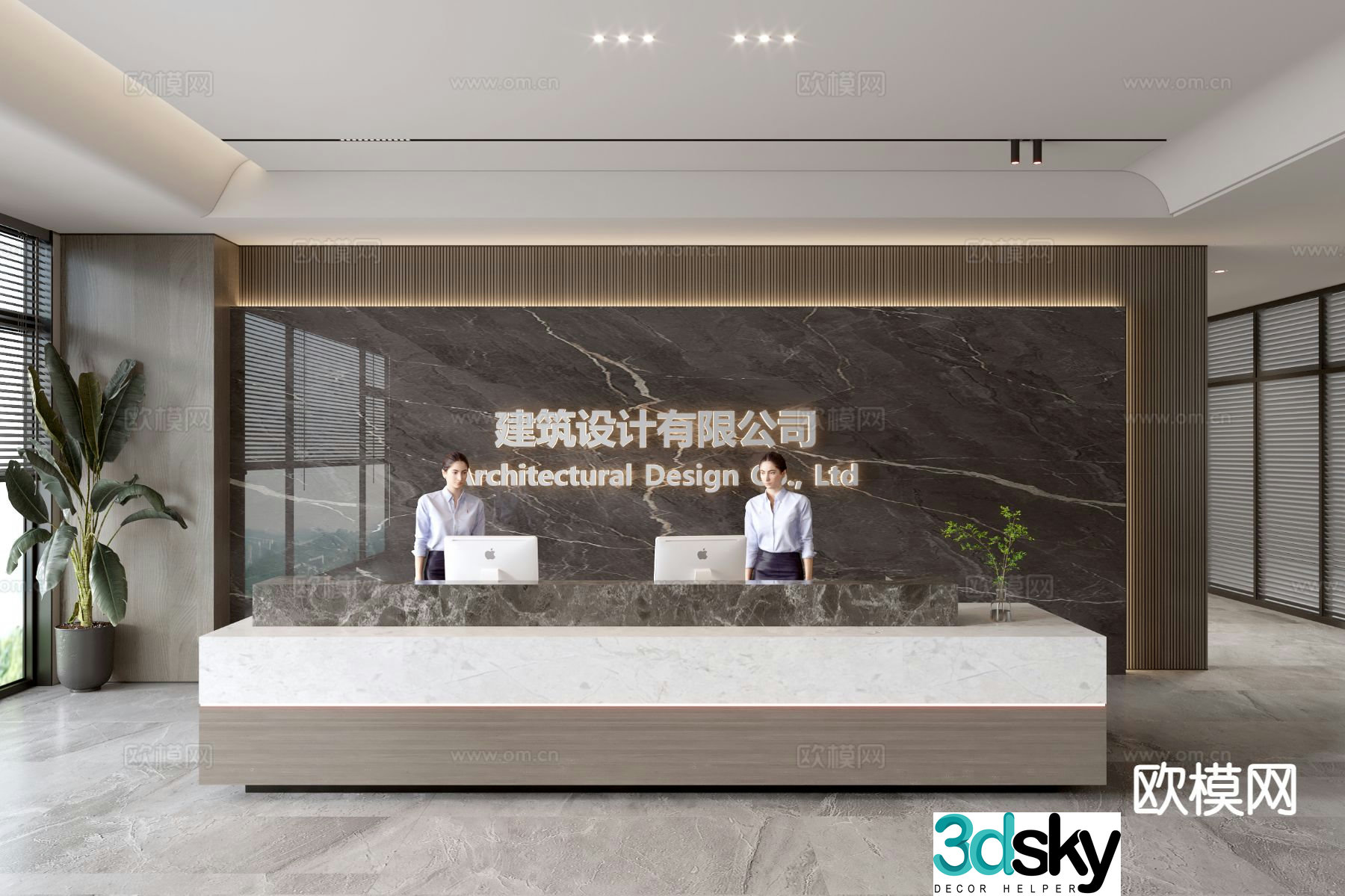 Modern company front desk reception desk front desk background wall 3d model