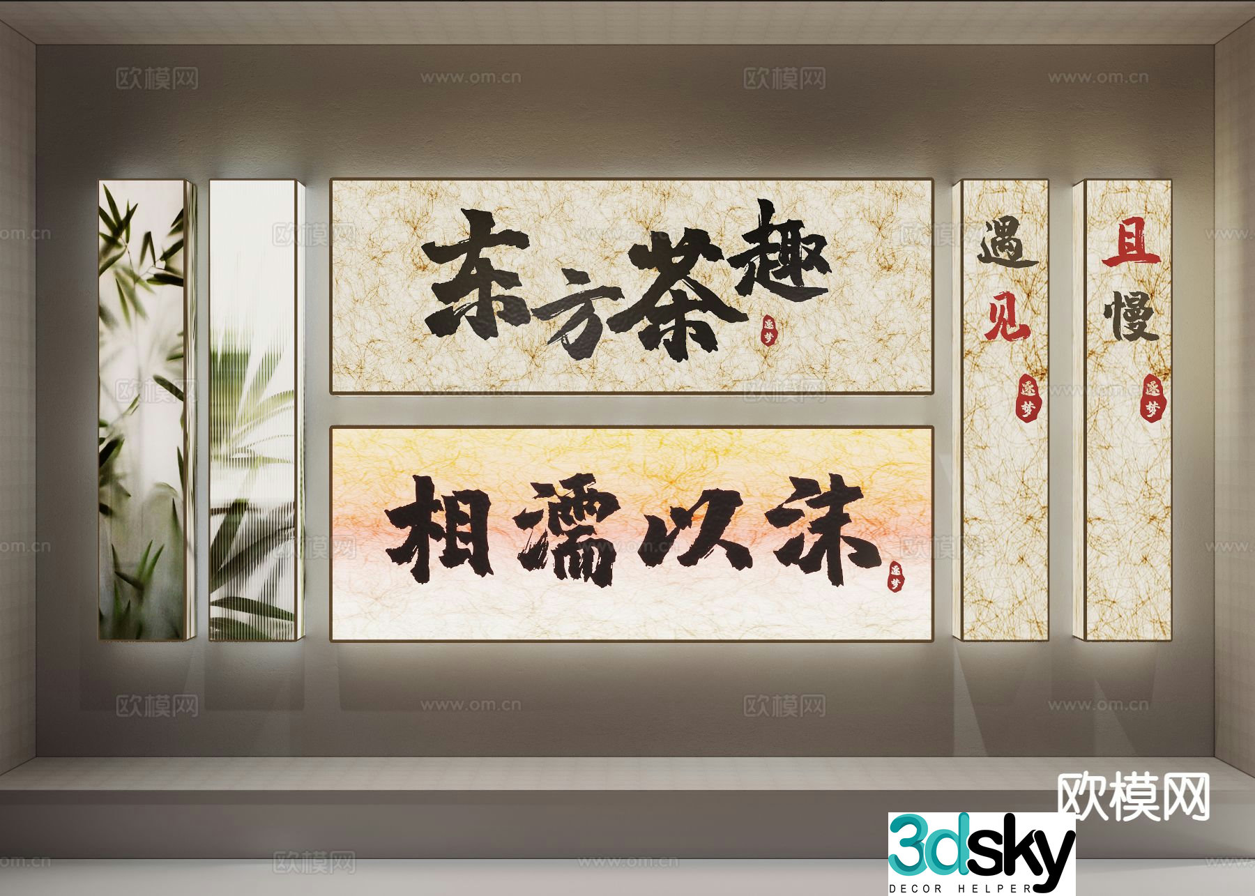 Dupont paper light box window light box decorative light box 3D model