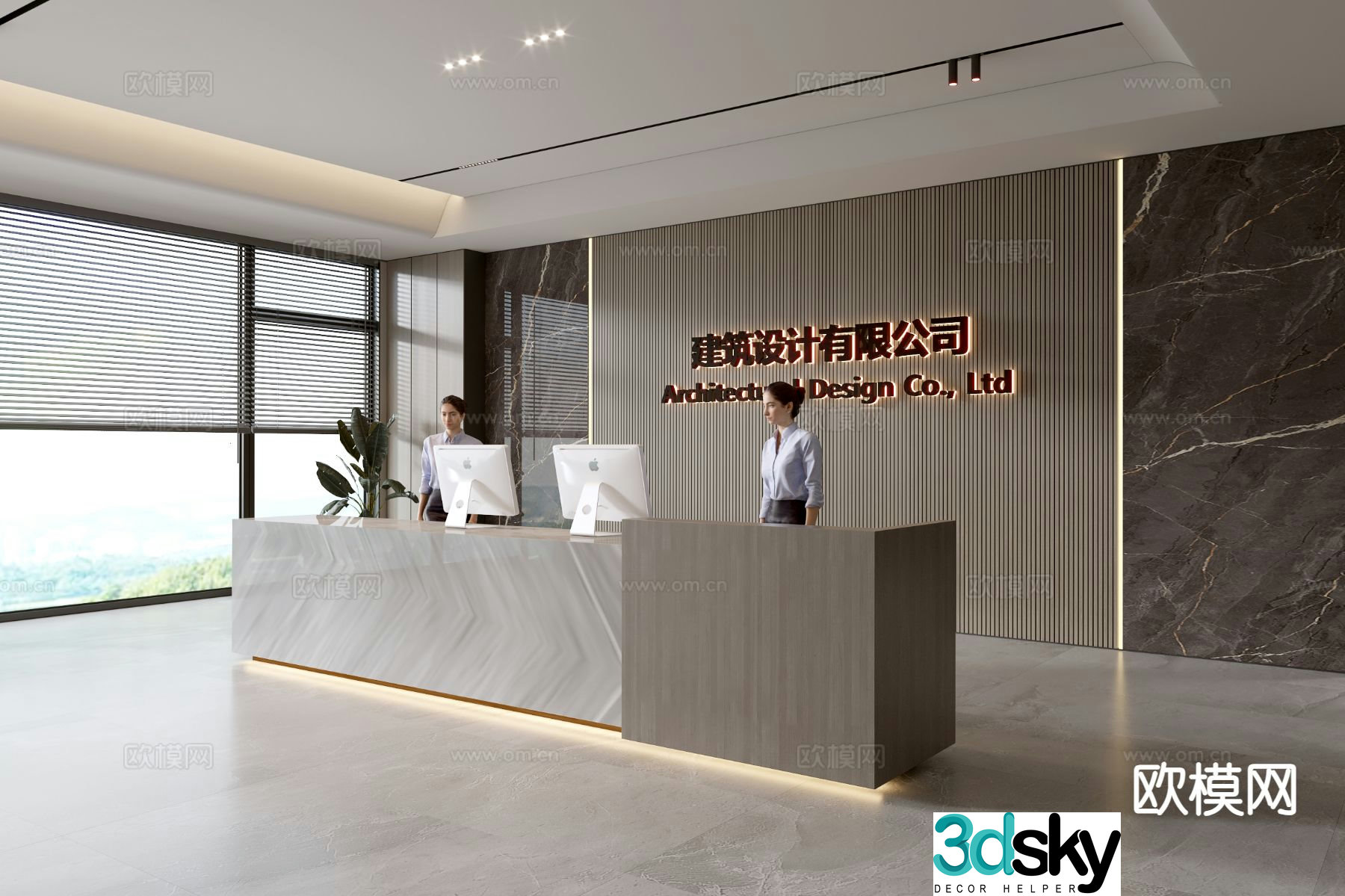 Modern company front desk reception desk front desk background wall 3d model