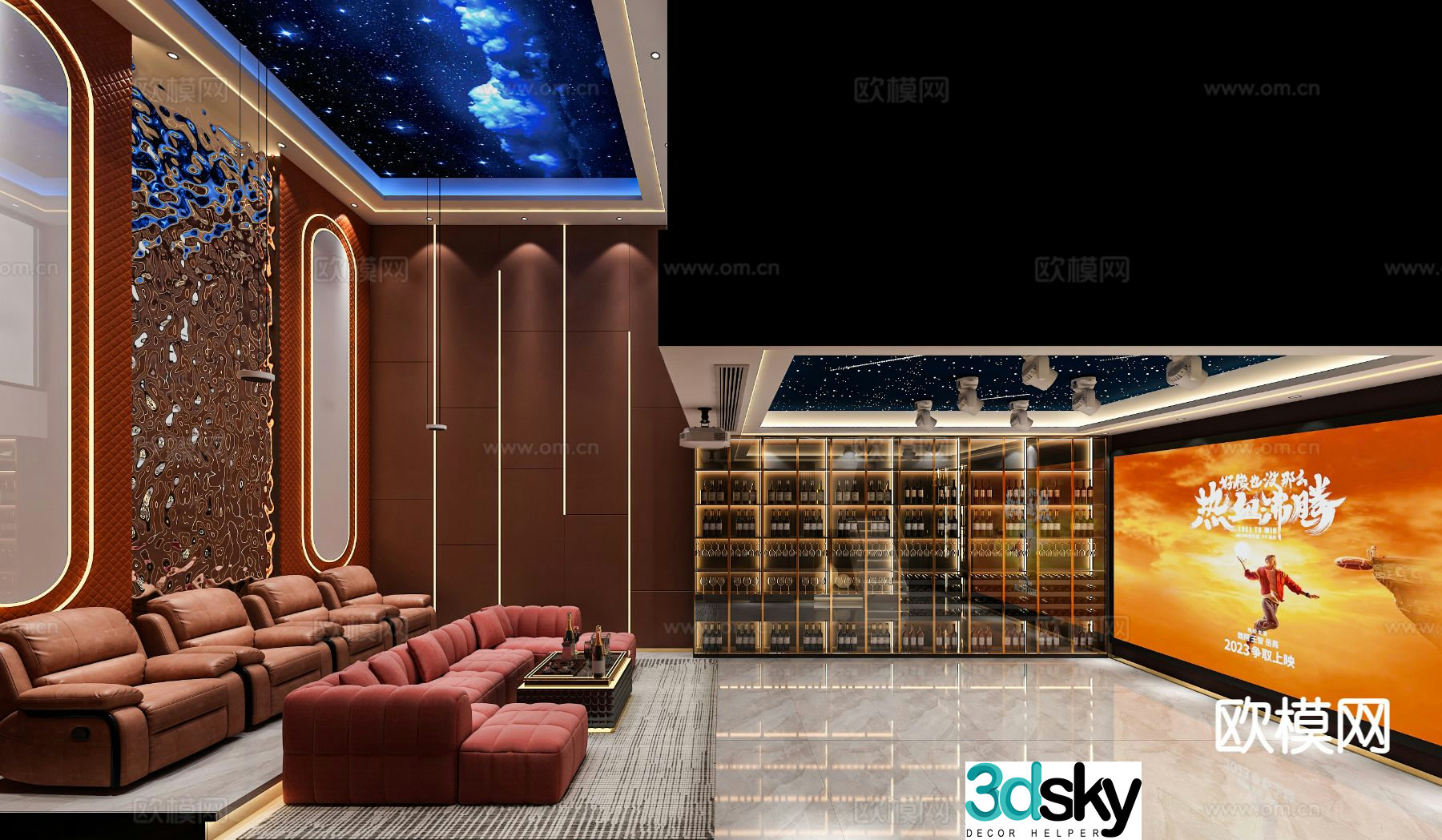 Modern audio-visual room audio-visual room 3d model