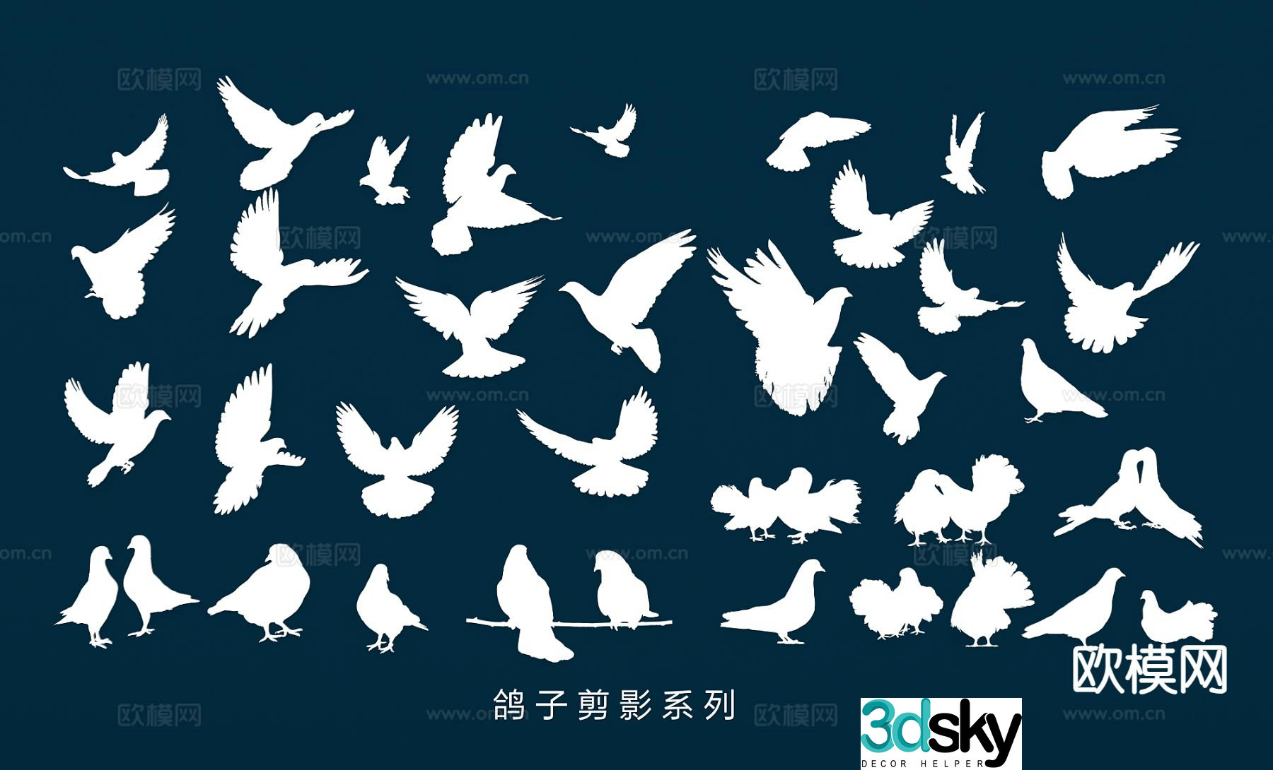 Birds pigeon silhouette wall decoration wall sticker 3d model