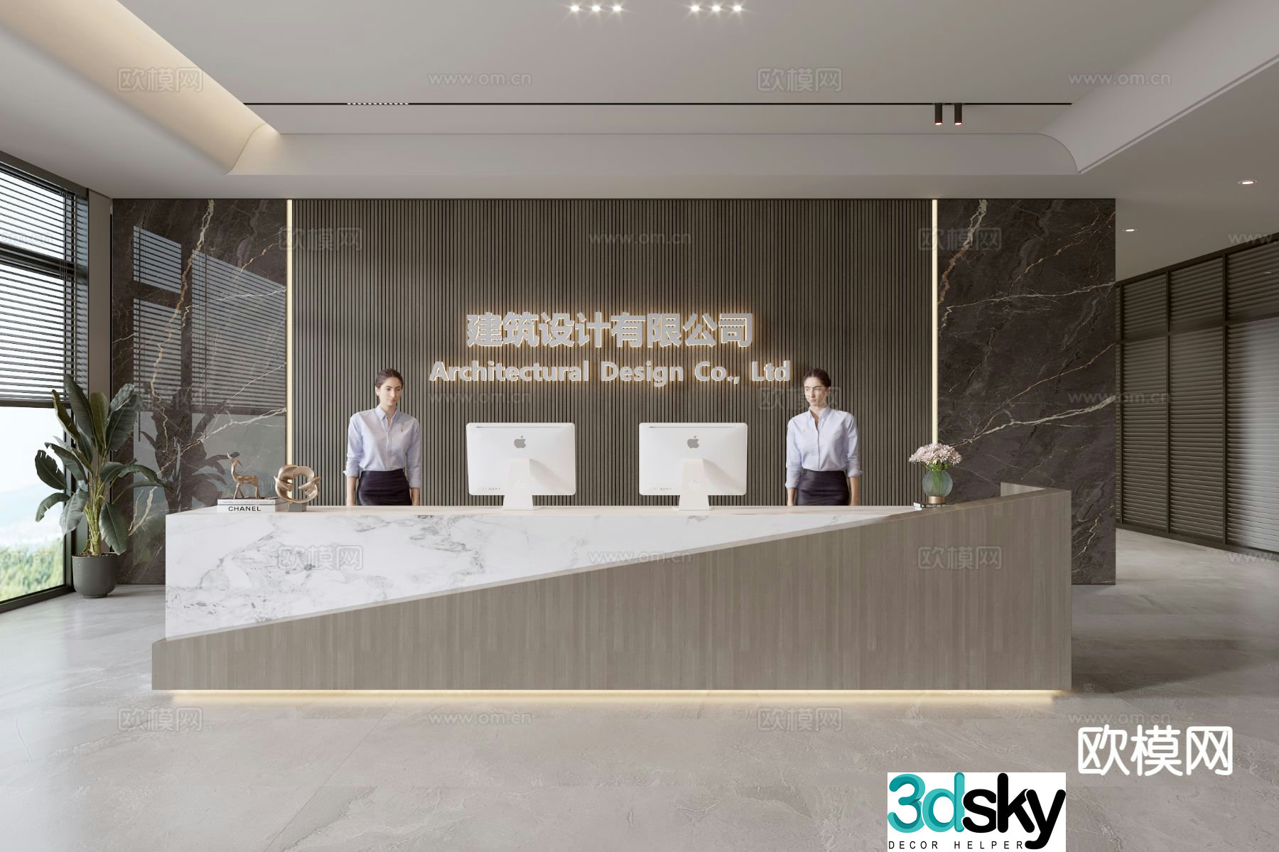 Modern company front desk reception desk front desk background wall 3d model