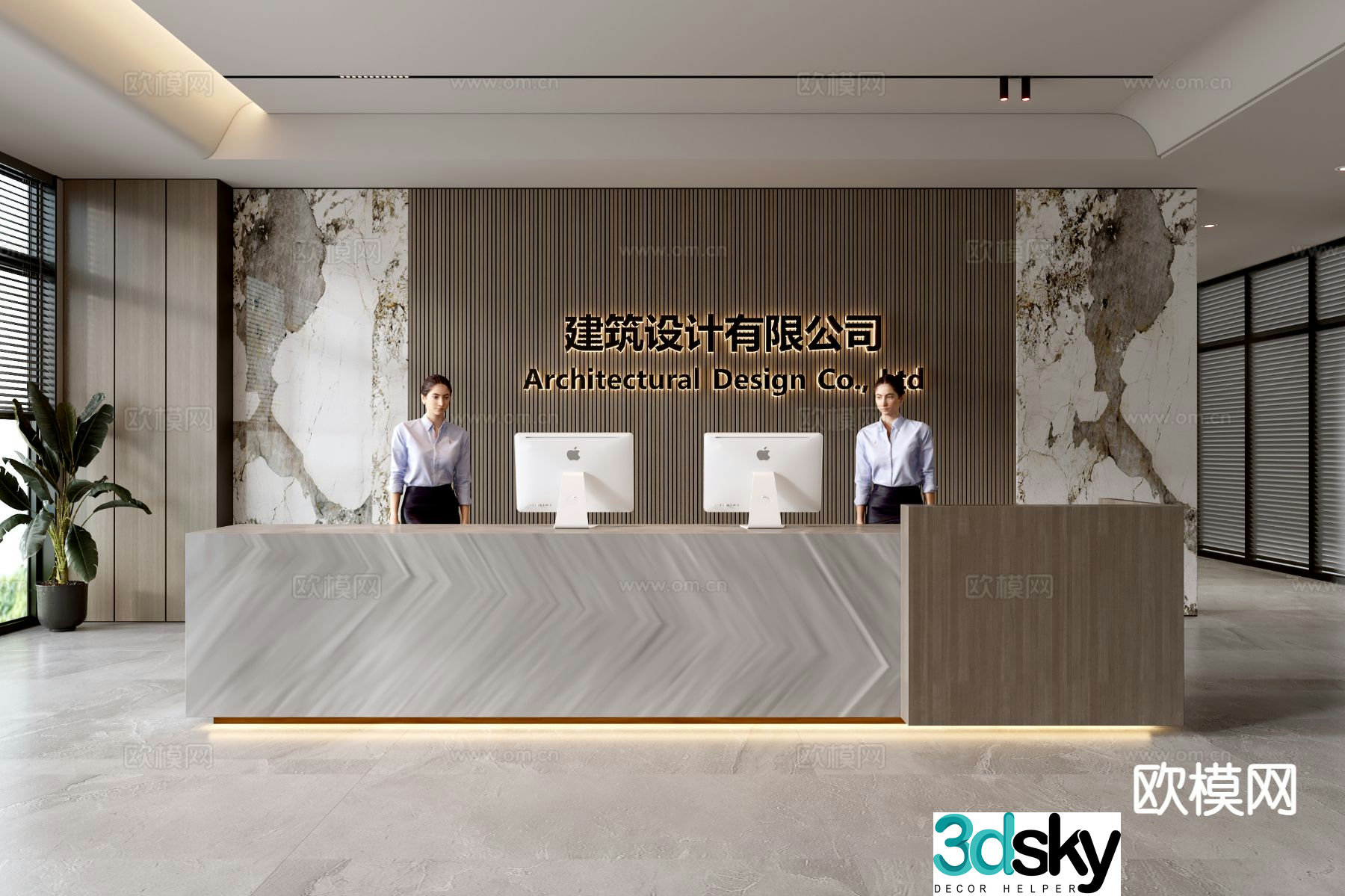 Modern company front desk reception desk front desk background wall 3d model