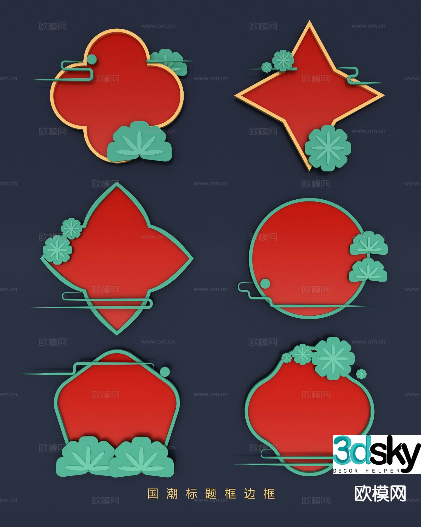 National trend title border decorative border 3d model