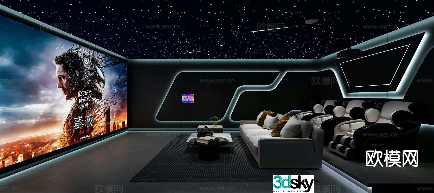 Technology sense audio-visual room space capsule audio-visual room 3d model