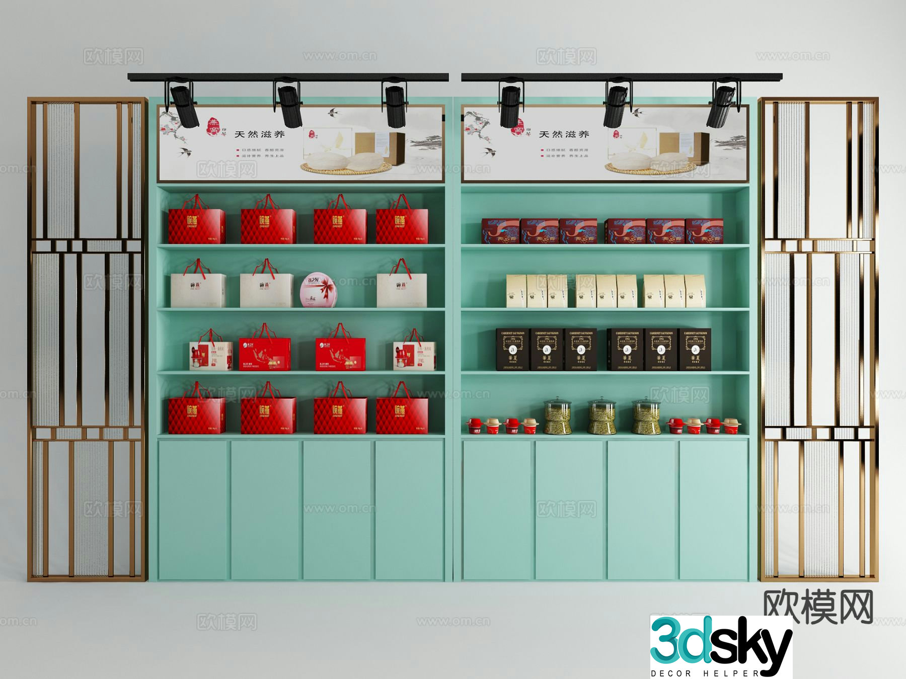 Modern gift showcase container 3d model