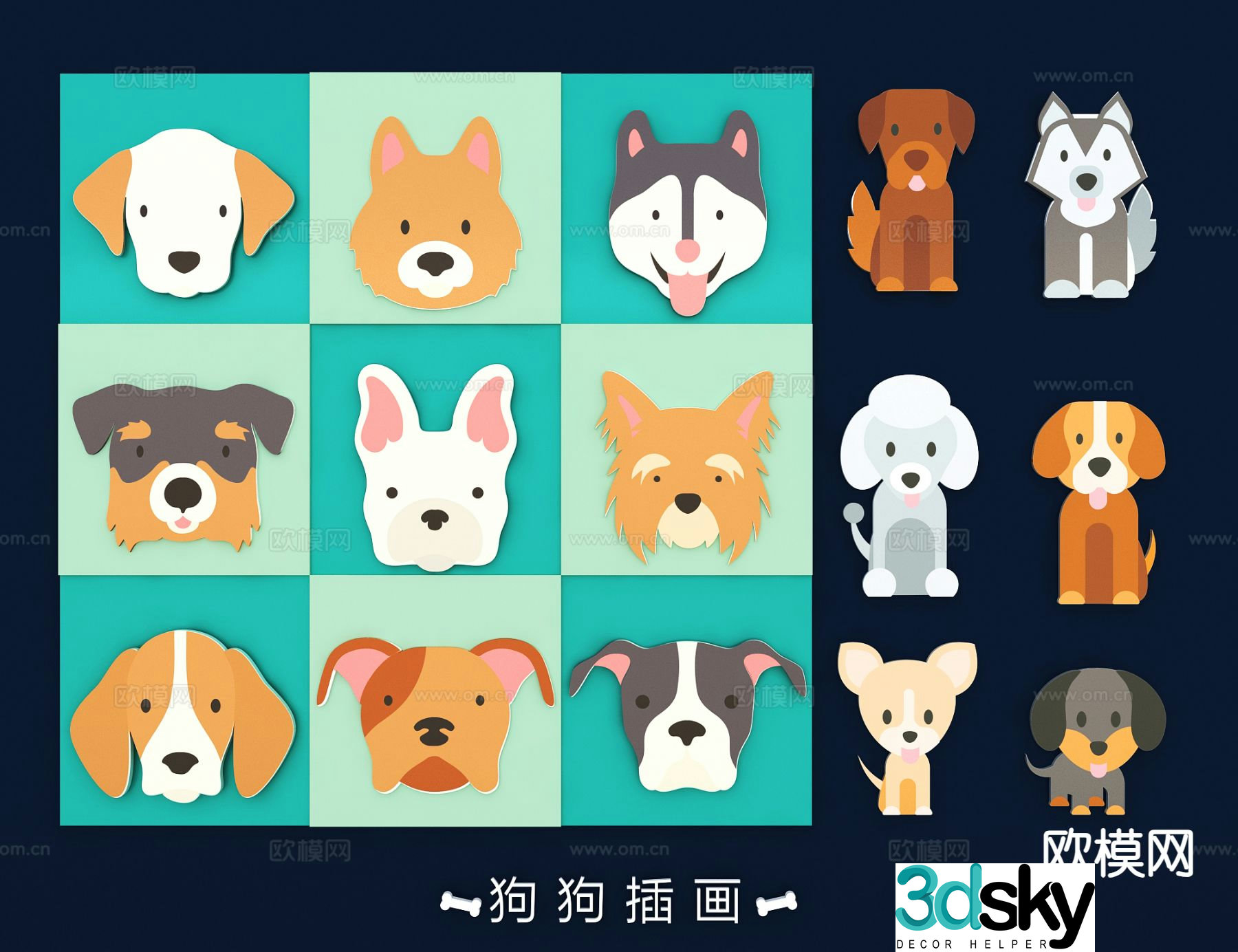 Cartoon pet dog famous dog illustration 3d model