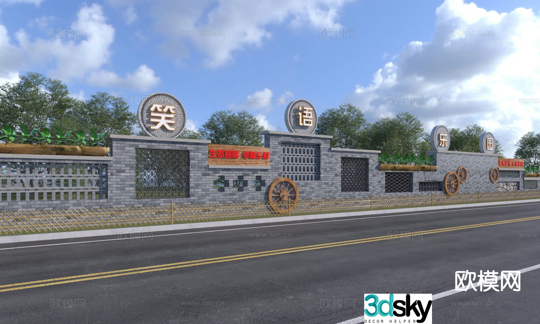New Chinese style rural landscape wall characteristic cultural wall 3D model