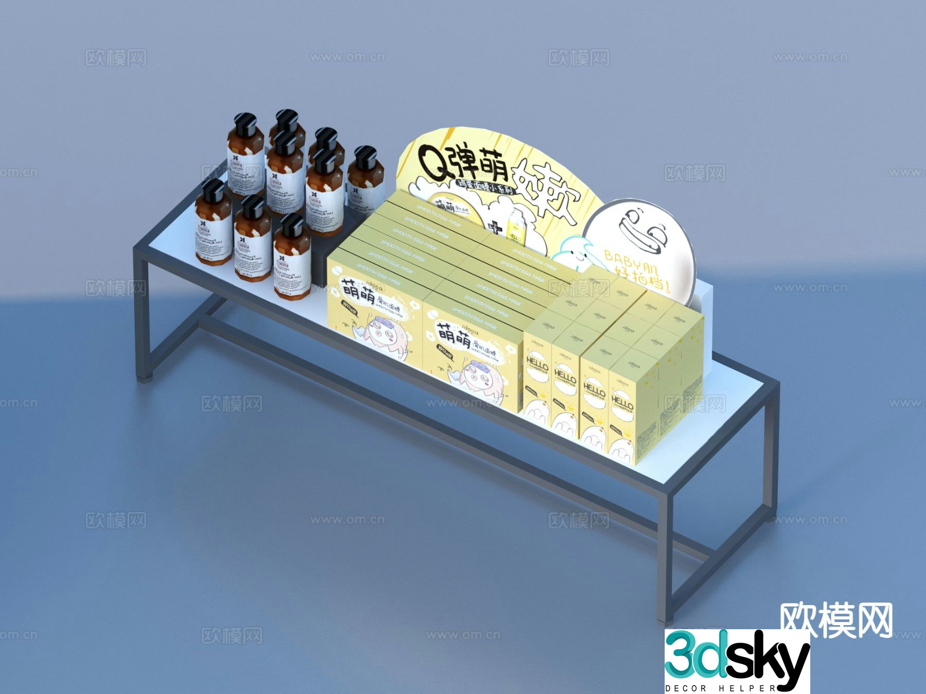 Cosmetics facial cleanser skin care products 3d model