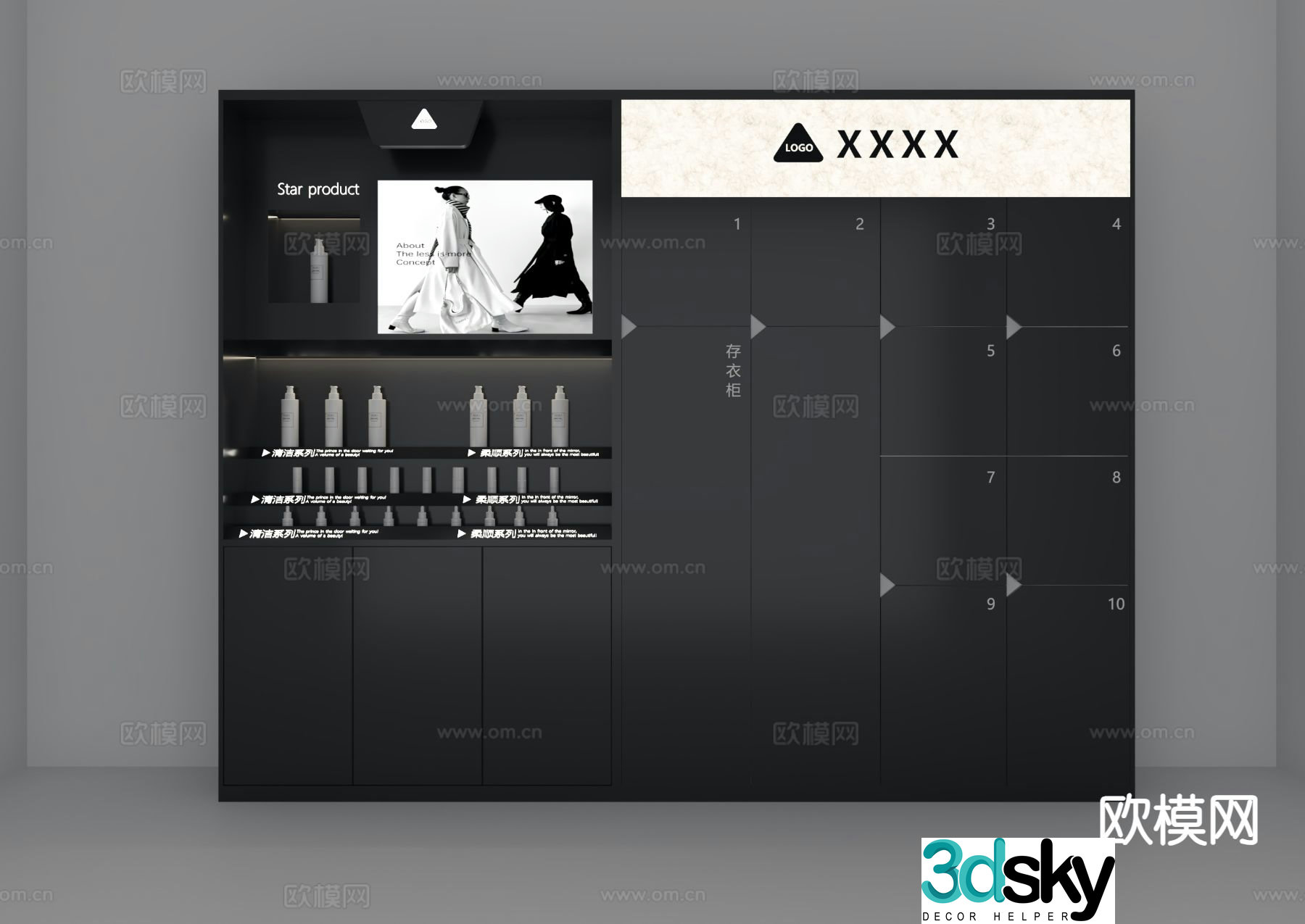 Modern hair salon display cabinet bag storage cabinet storage wardrobe 3D model