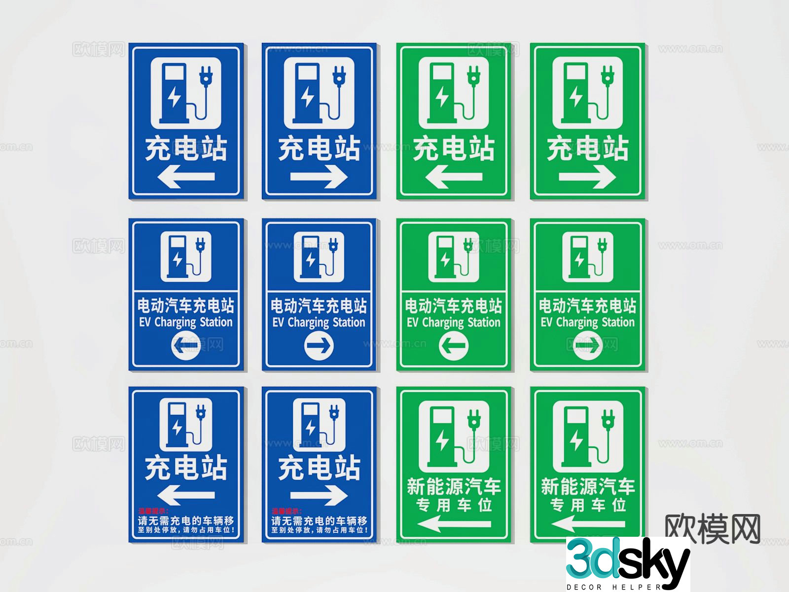 Charging station signage guide sign 3D model