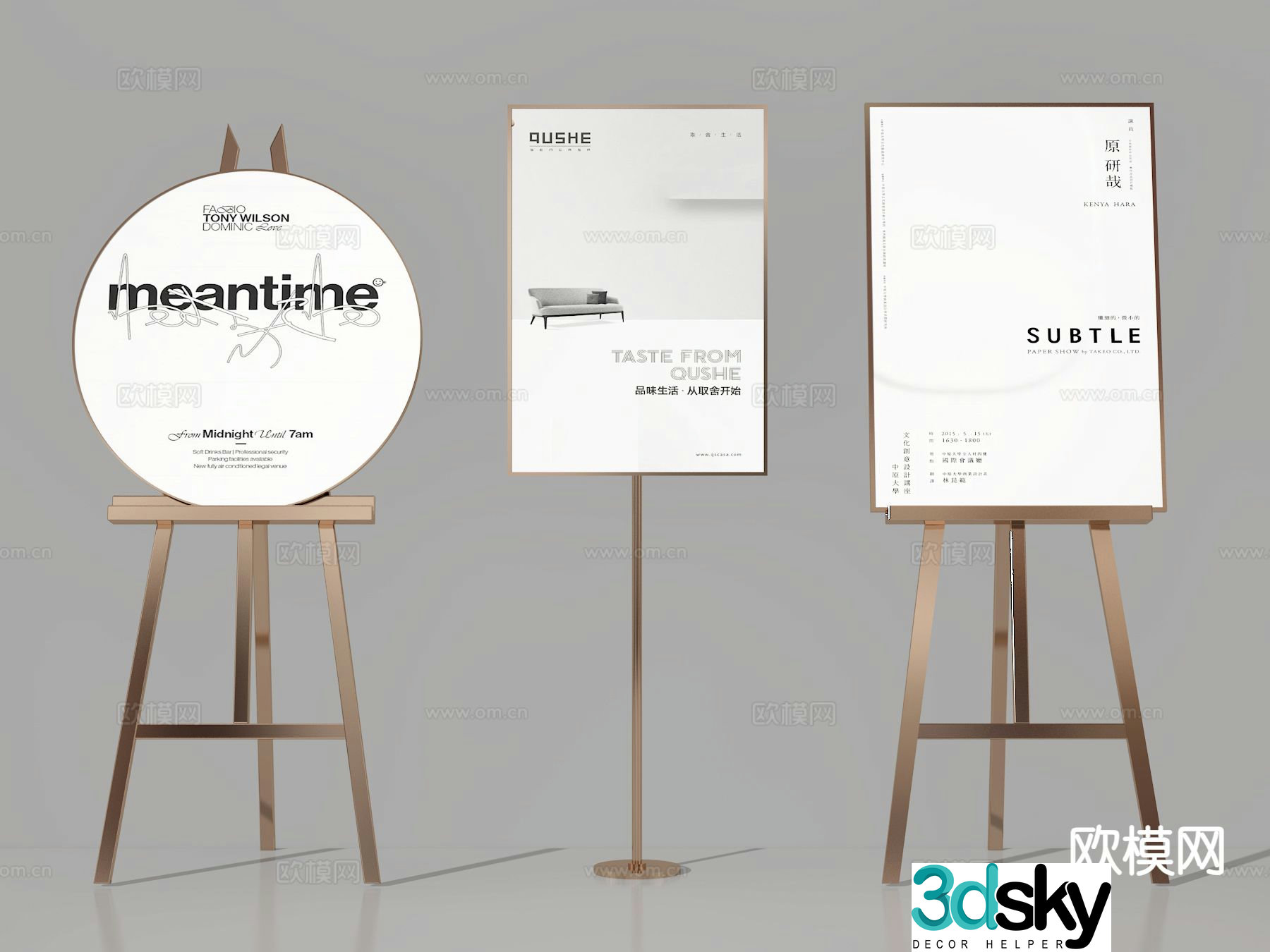 sign water sign billboard 3d model