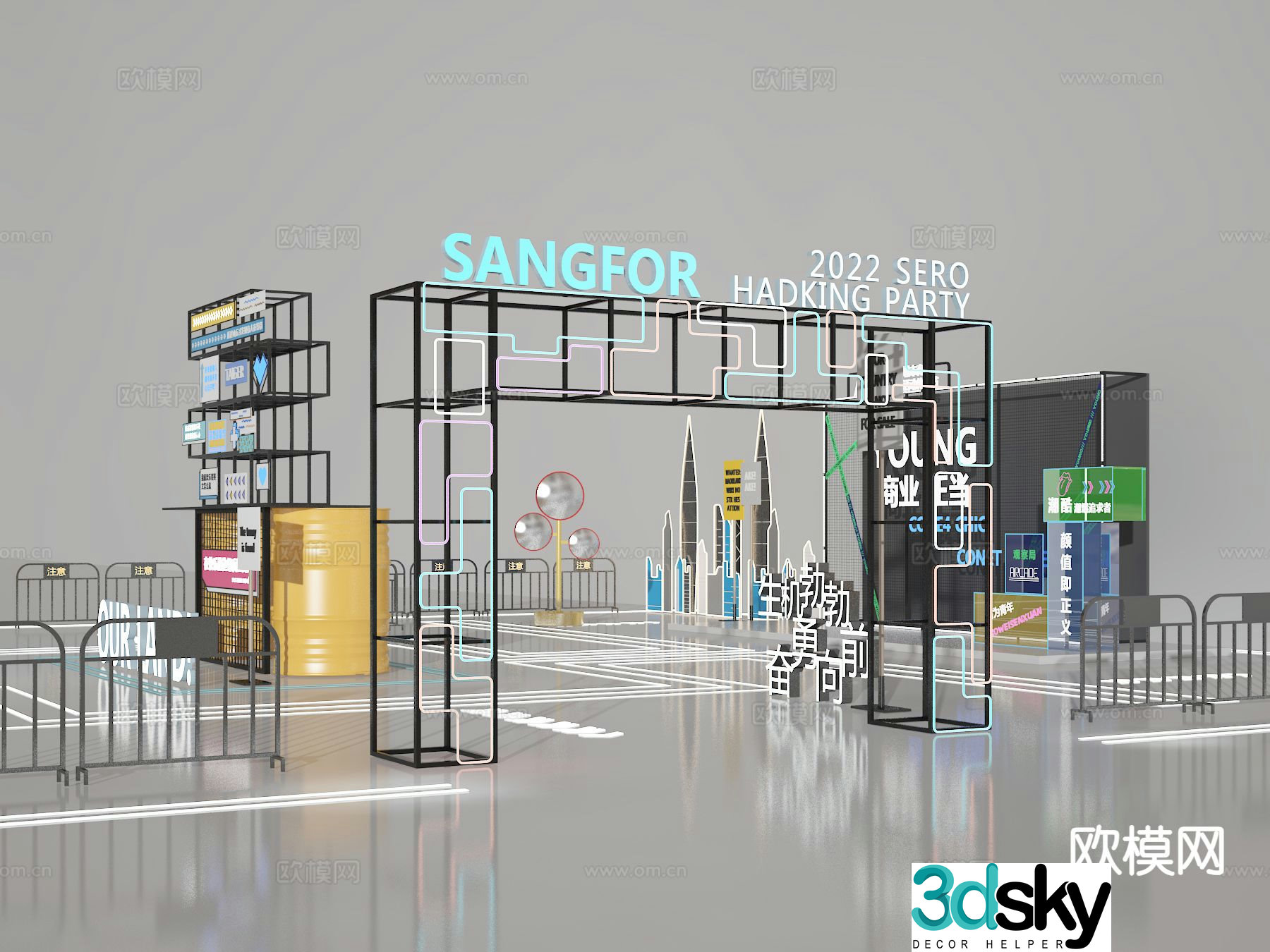 Commercial presentation Internet celebrity check-in wall 3D model