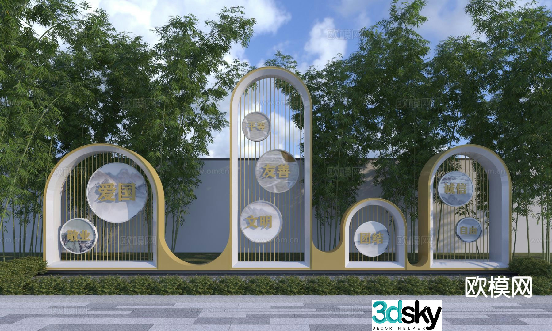 New Chinese style publicity board display board 3D model